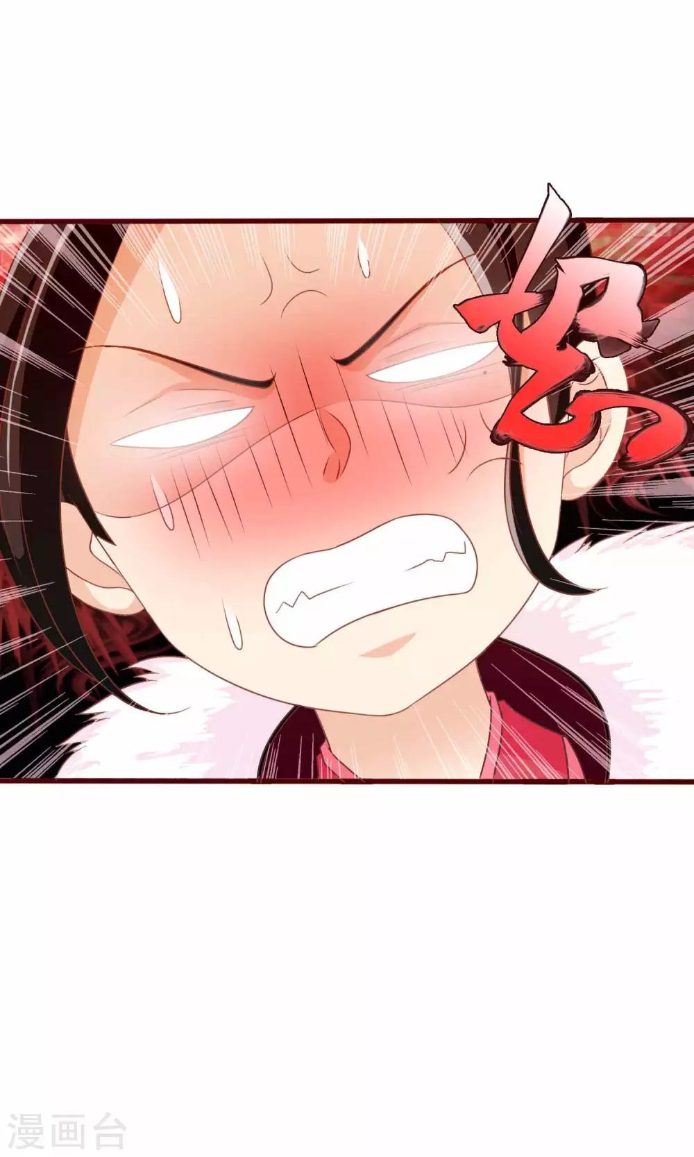 第29话 毁容才能逃过一劫-第30话