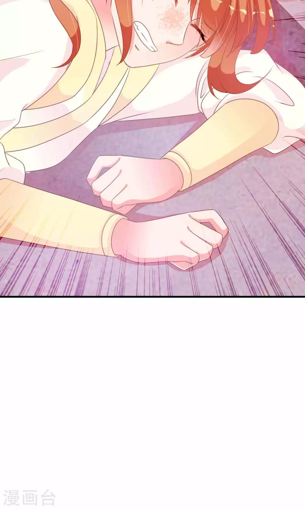 第29话 毁容才能逃过一劫-第30话