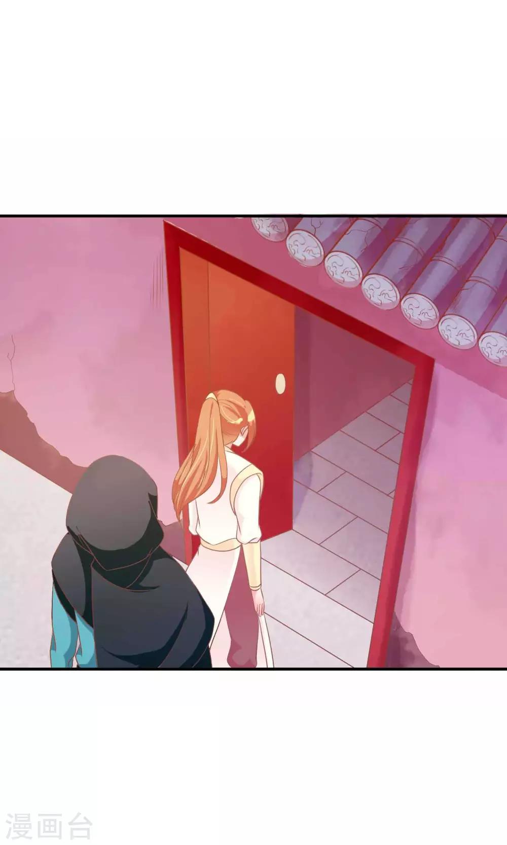 第31话 在你手心写我的名字-第32话