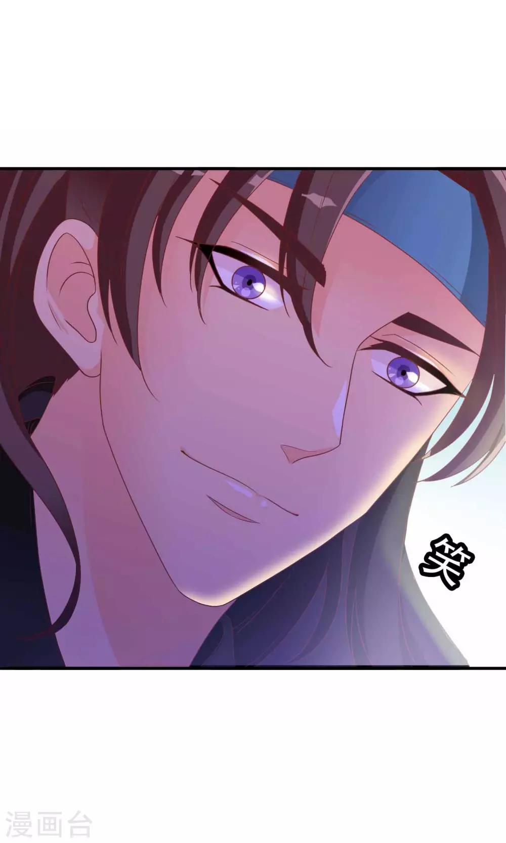 第31话 在你手心写我的名字-第32话