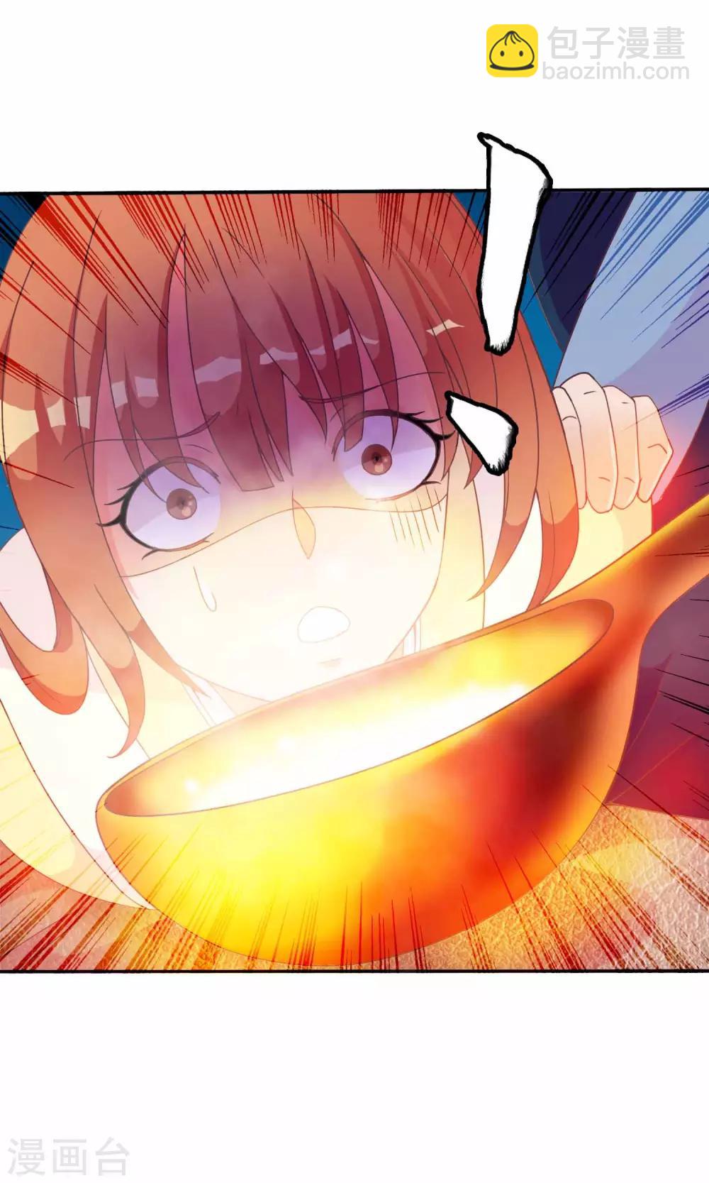 第35话 让我来调教太子-第36话