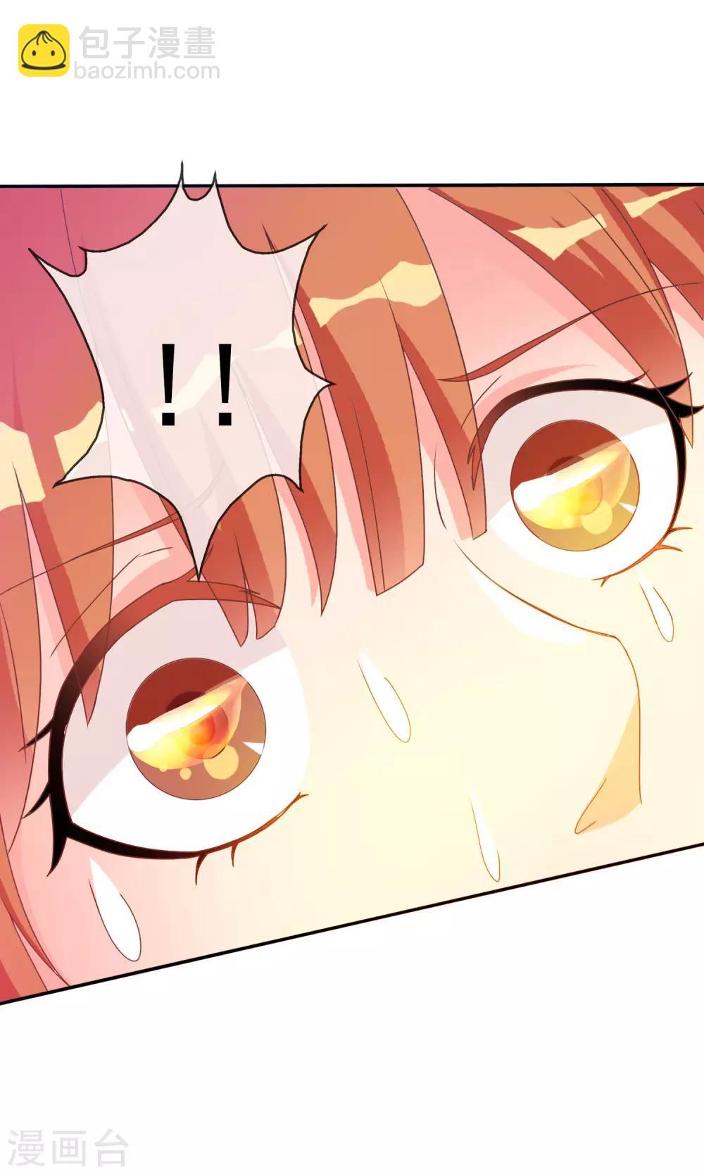 第35话 让我来调教太子-第36话