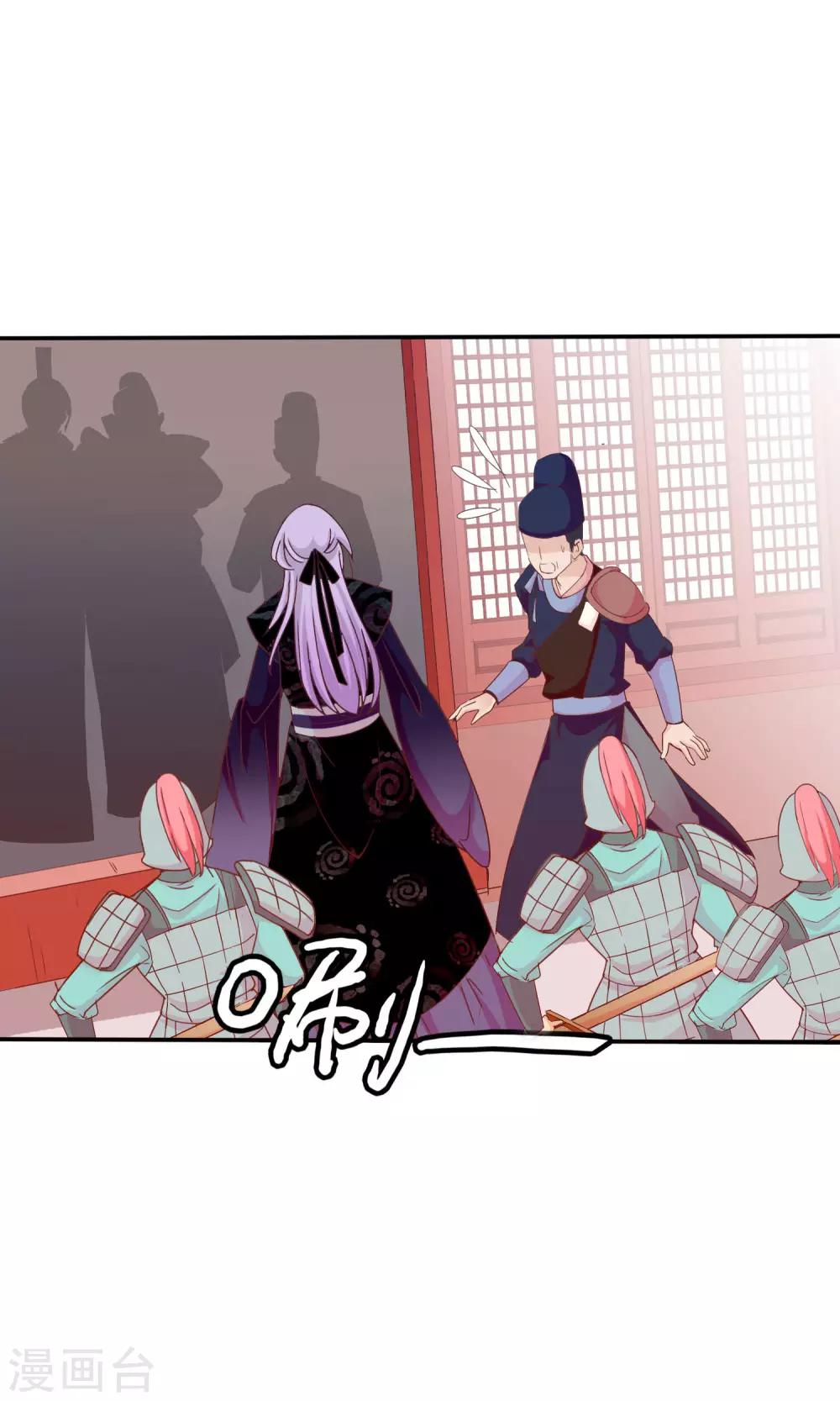 第35话 让我来调教太子-第36话