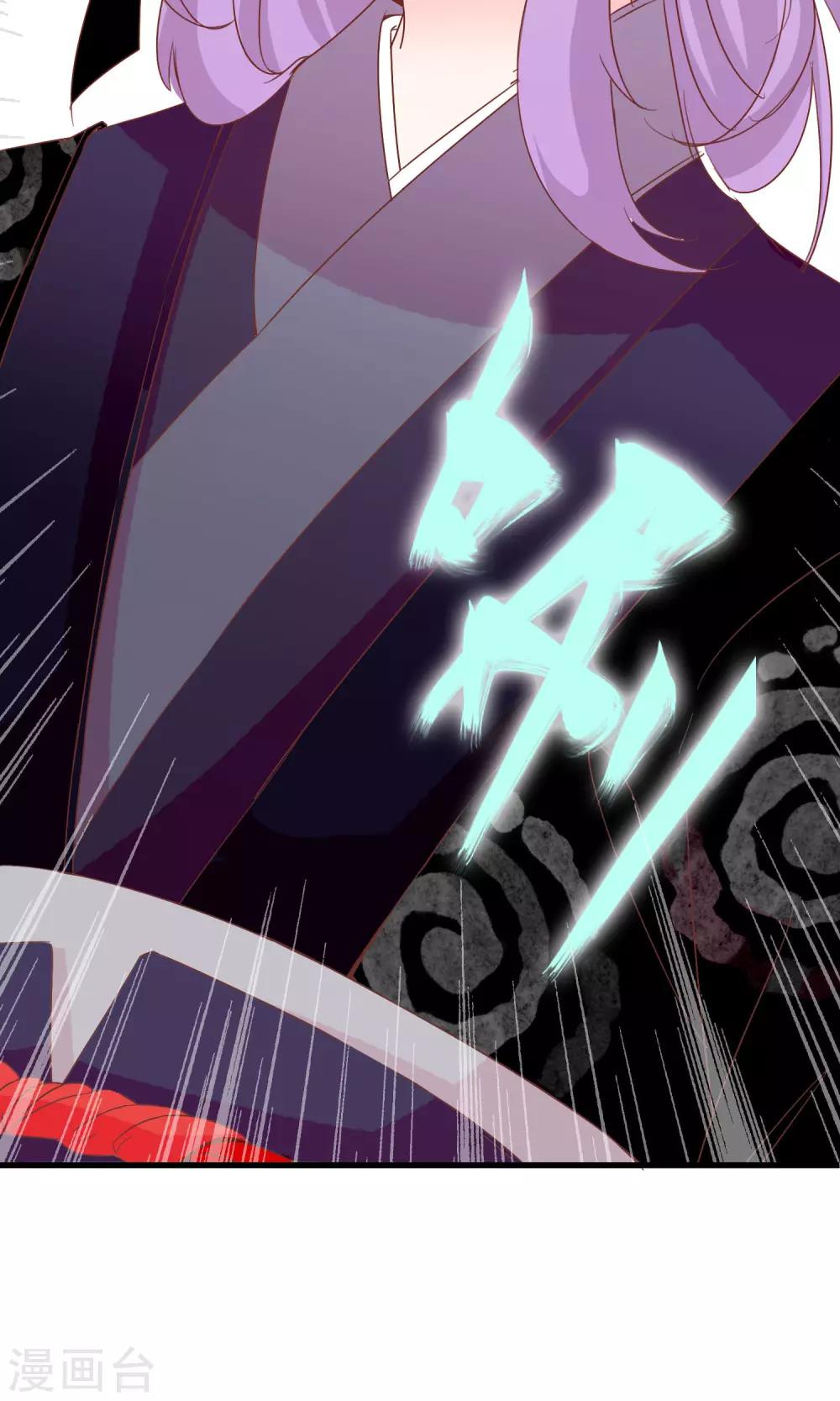 第35话 让我来调教太子-第36话