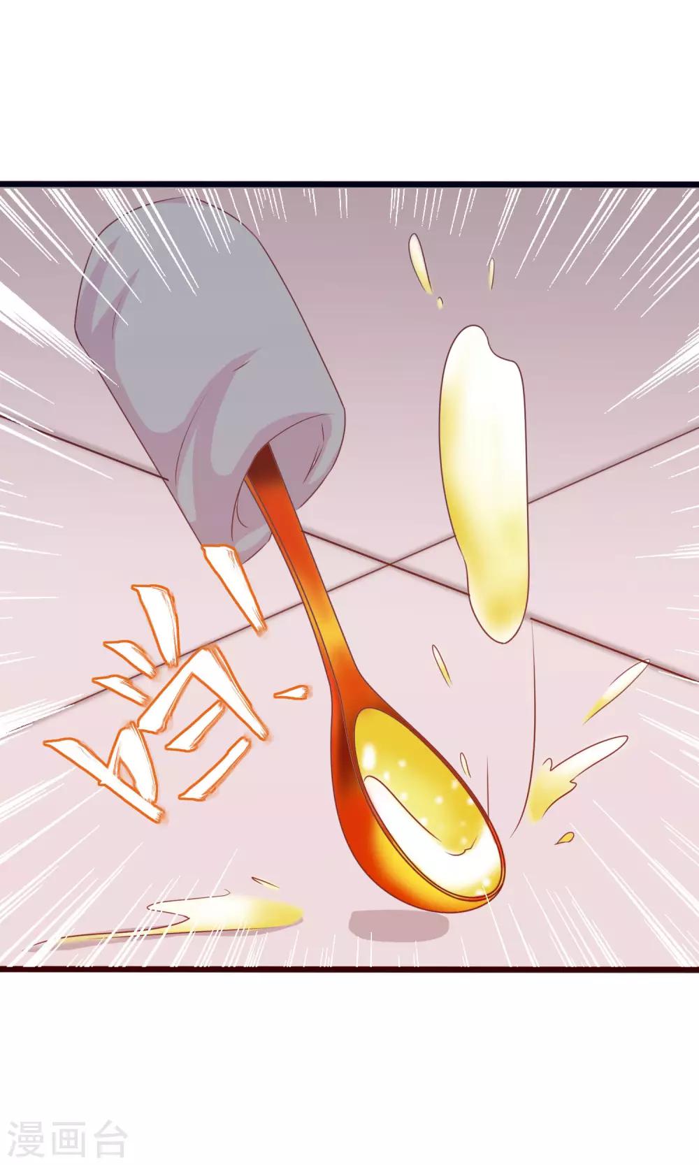 第35话 让我来调教太子-第36话