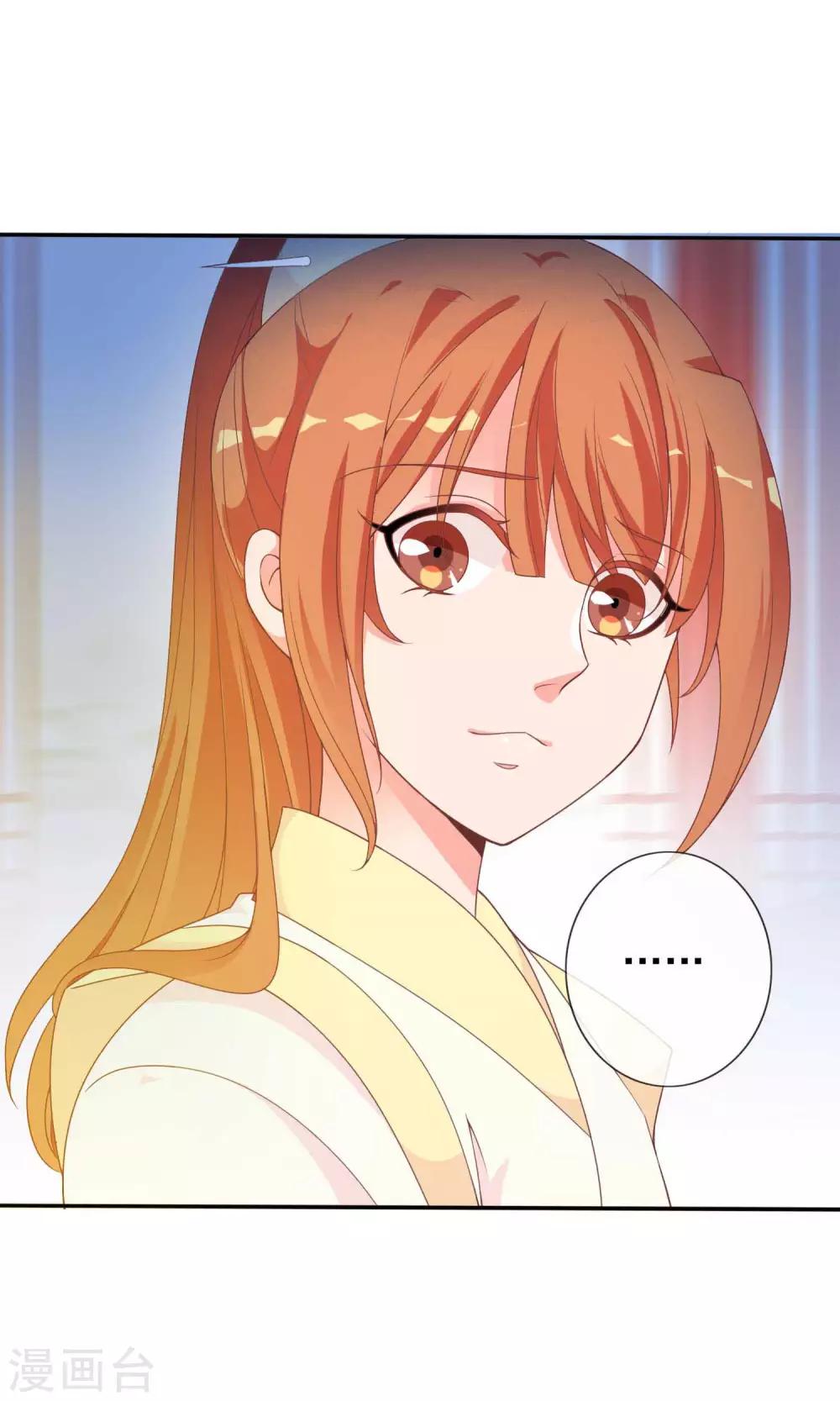 第37话 民风开放的天罡局-第38话