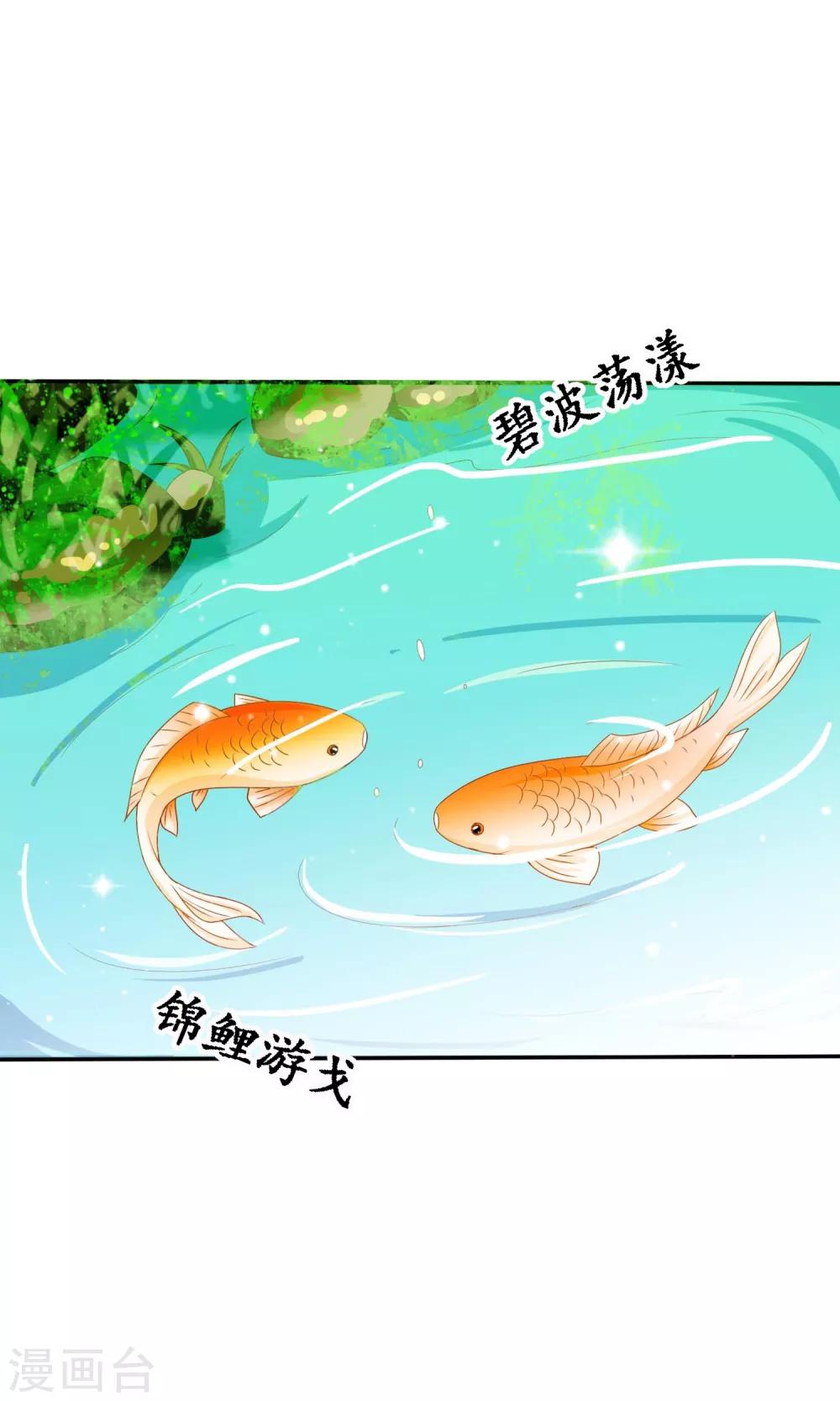 第37话 民风开放的天罡局-第38话