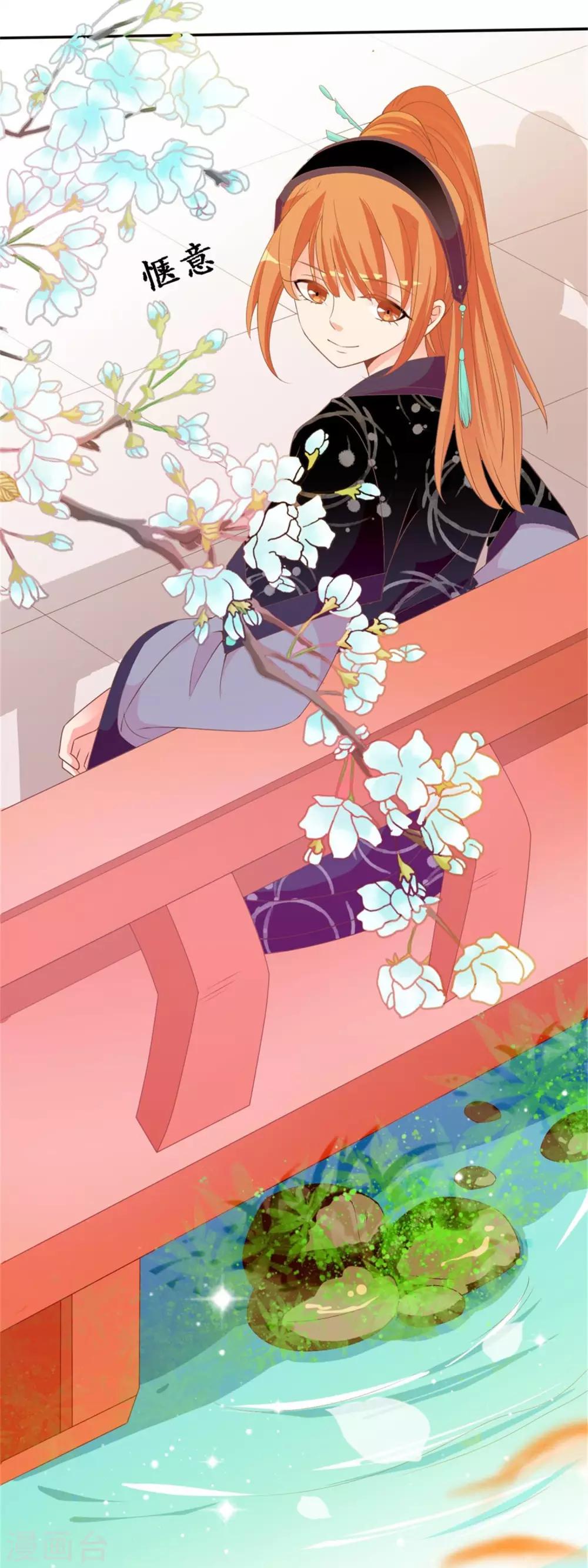 第37话 民风开放的天罡局-第38话