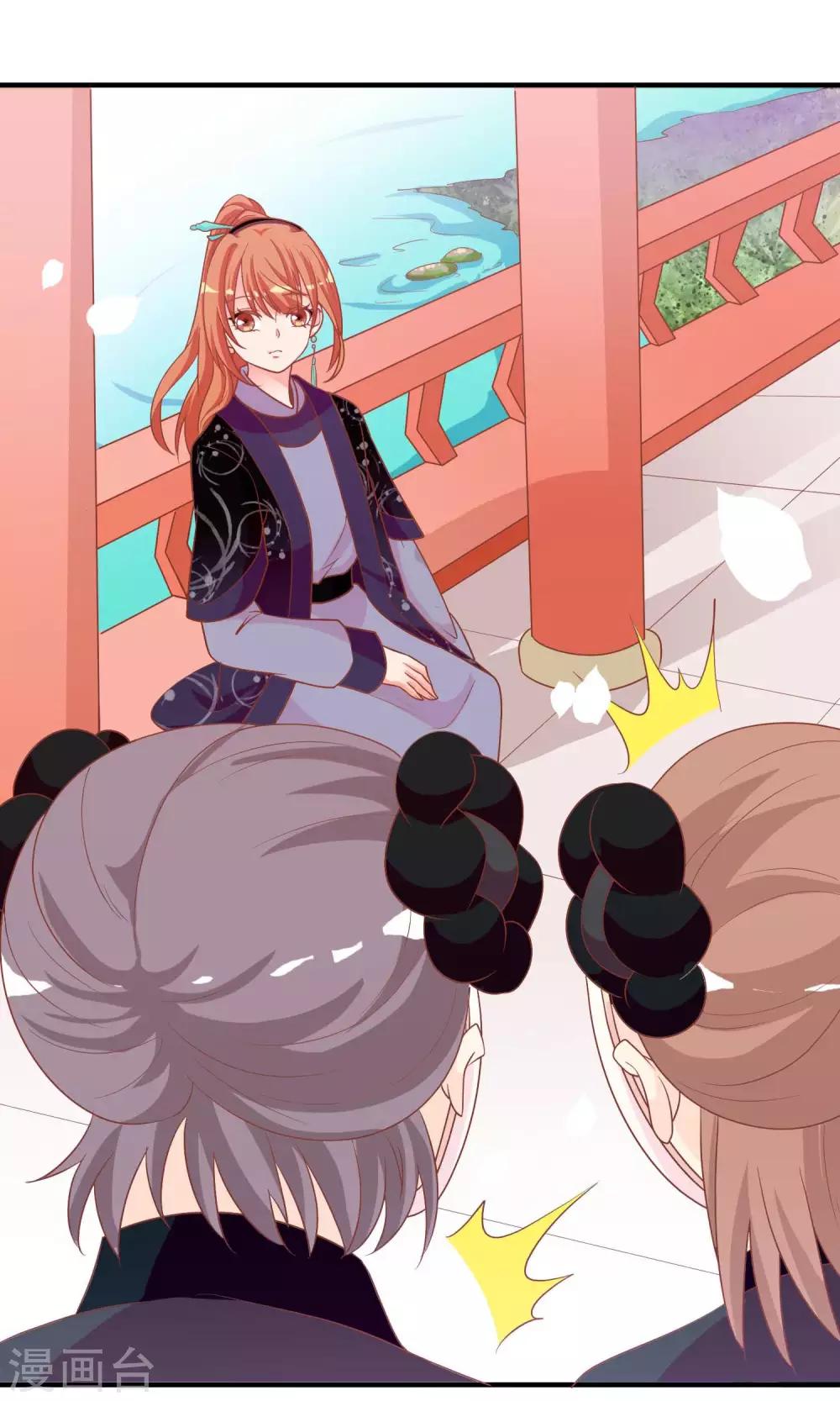 第37话 民风开放的天罡局-第38话