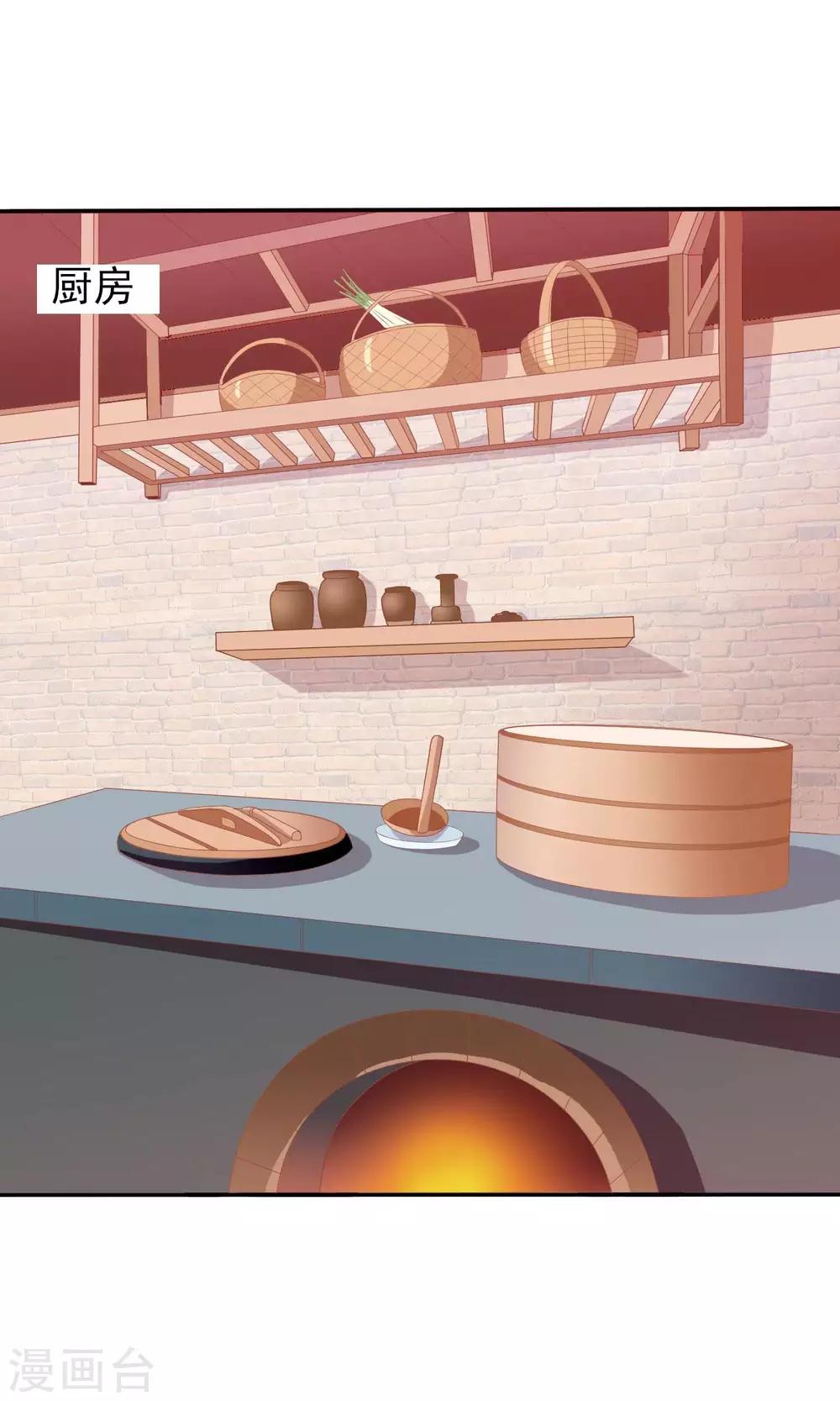 第37话 民风开放的天罡局-第38话