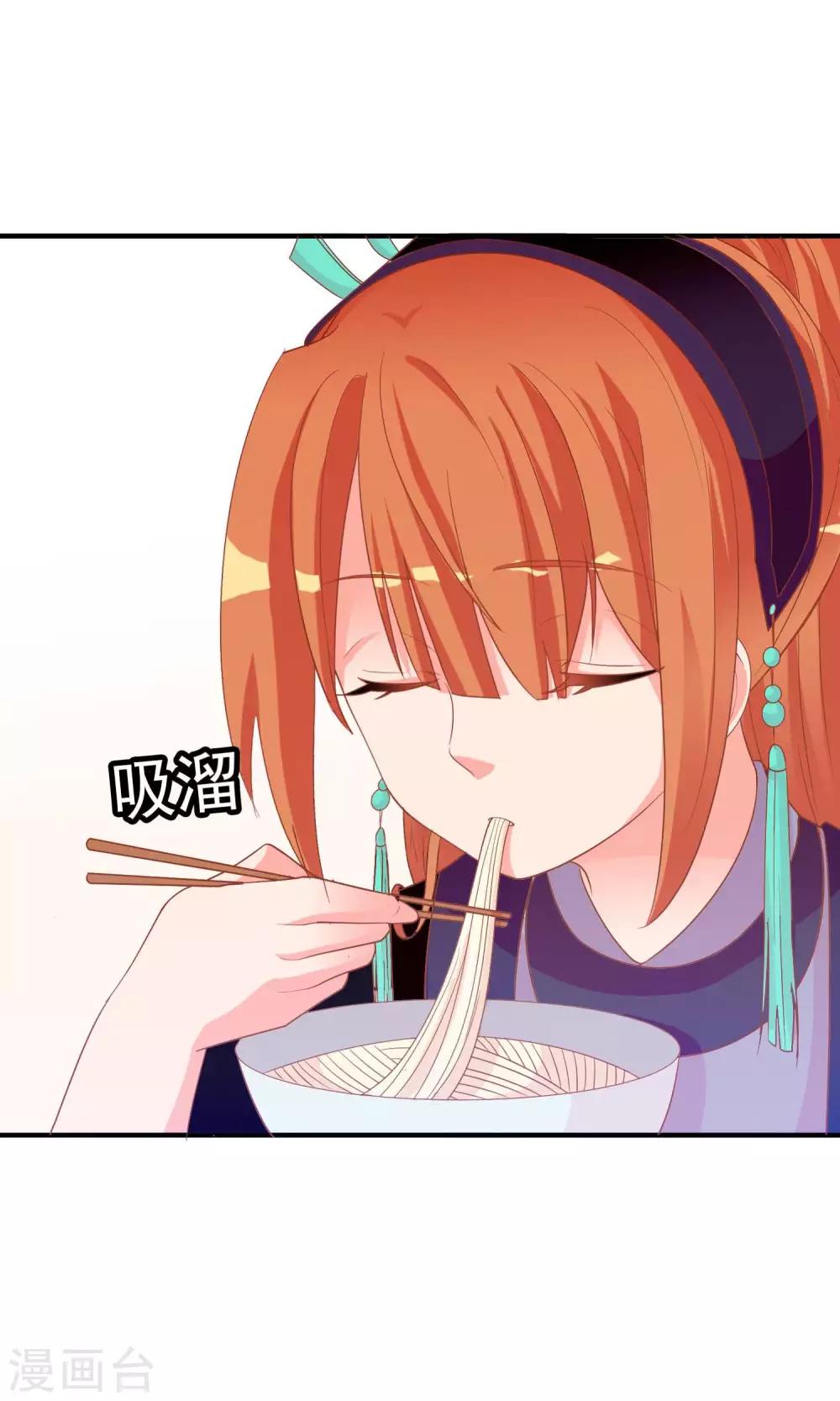 第37话 民风开放的天罡局-第38话