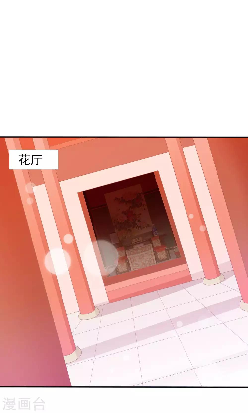 第37话 民风开放的天罡局-第38话