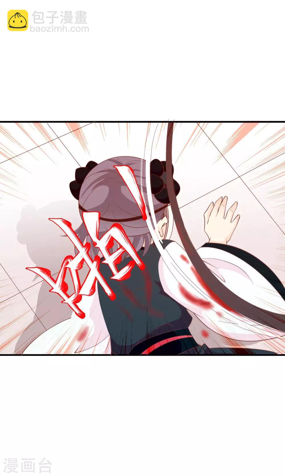 第37话 民风开放的天罡局-第38话