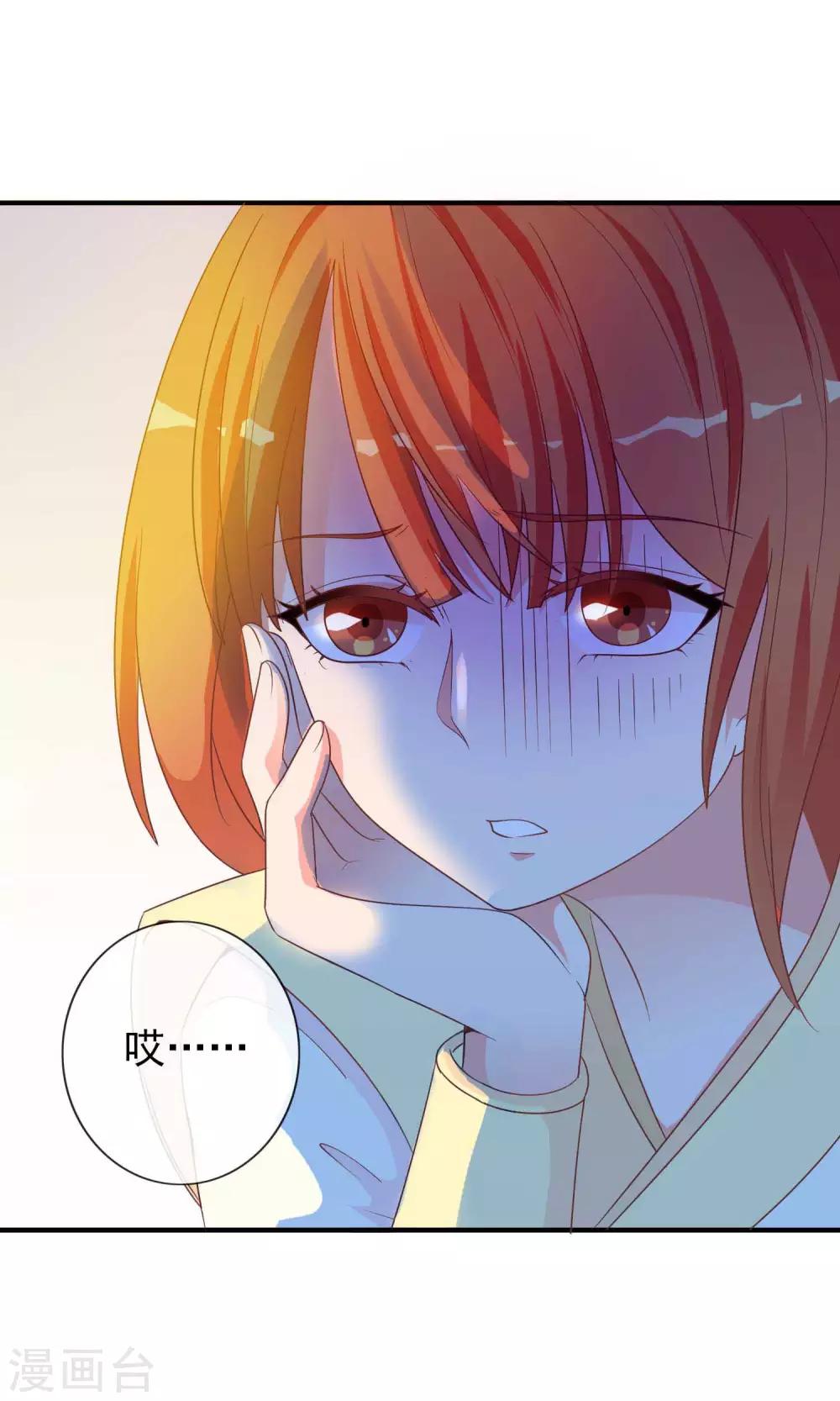 第37话 民风开放的天罡局-第38话