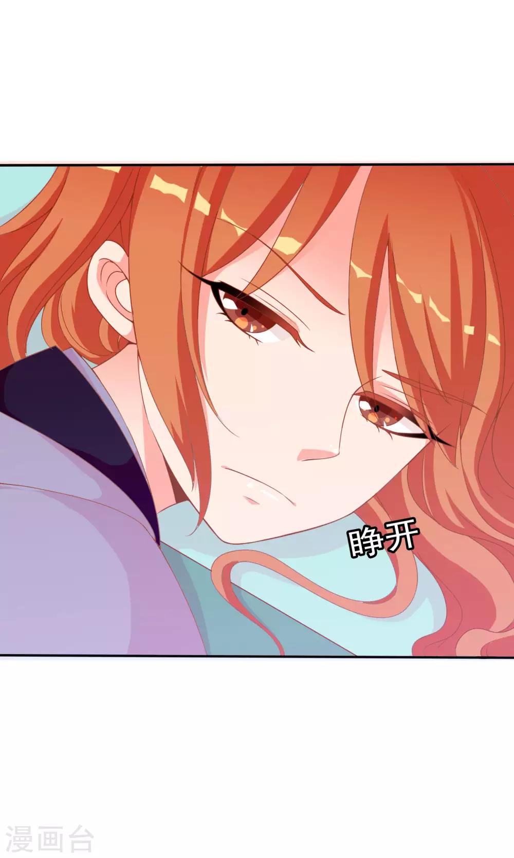 第39话 红烧鹦鹉肉好不好？-第40话