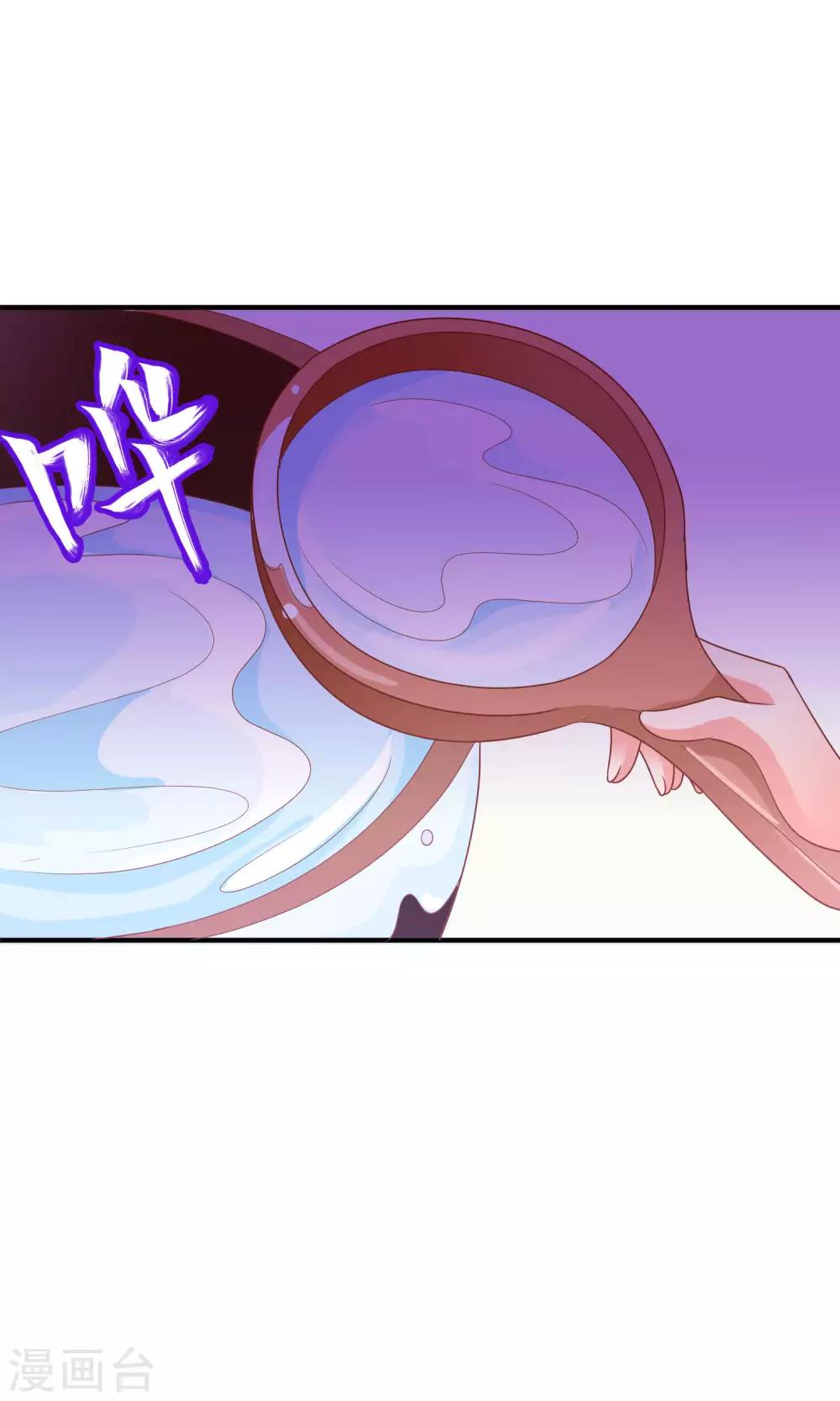 第39话 红烧鹦鹉肉好不好？-第40话