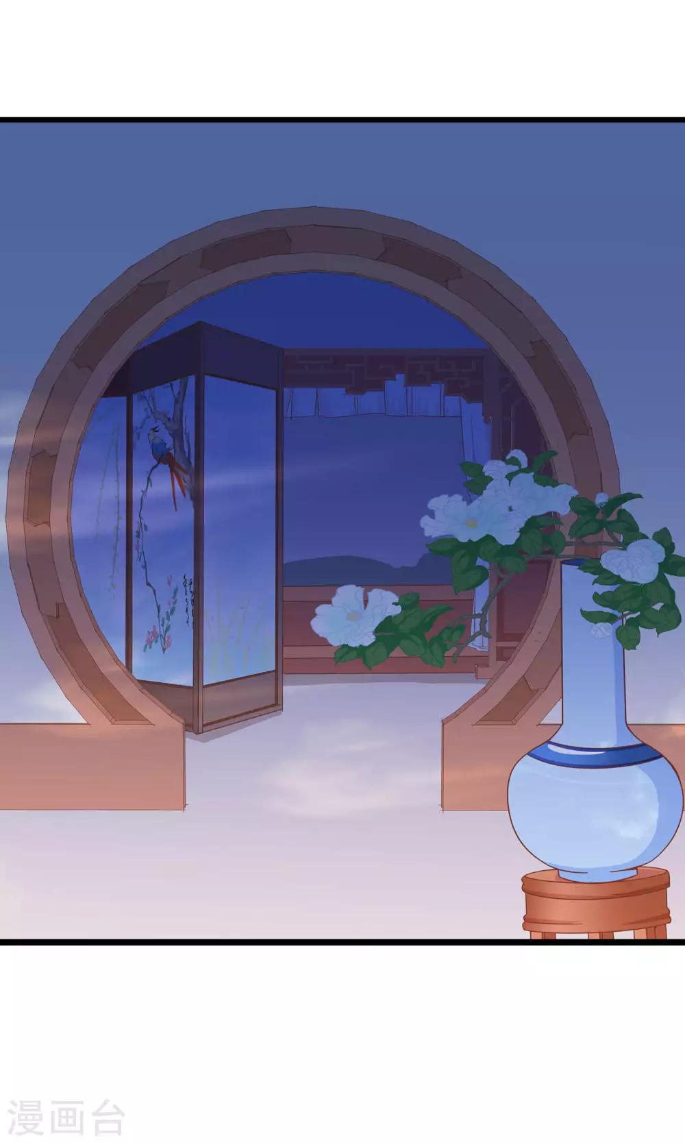 第39话 红烧鹦鹉肉好不好？-第40话