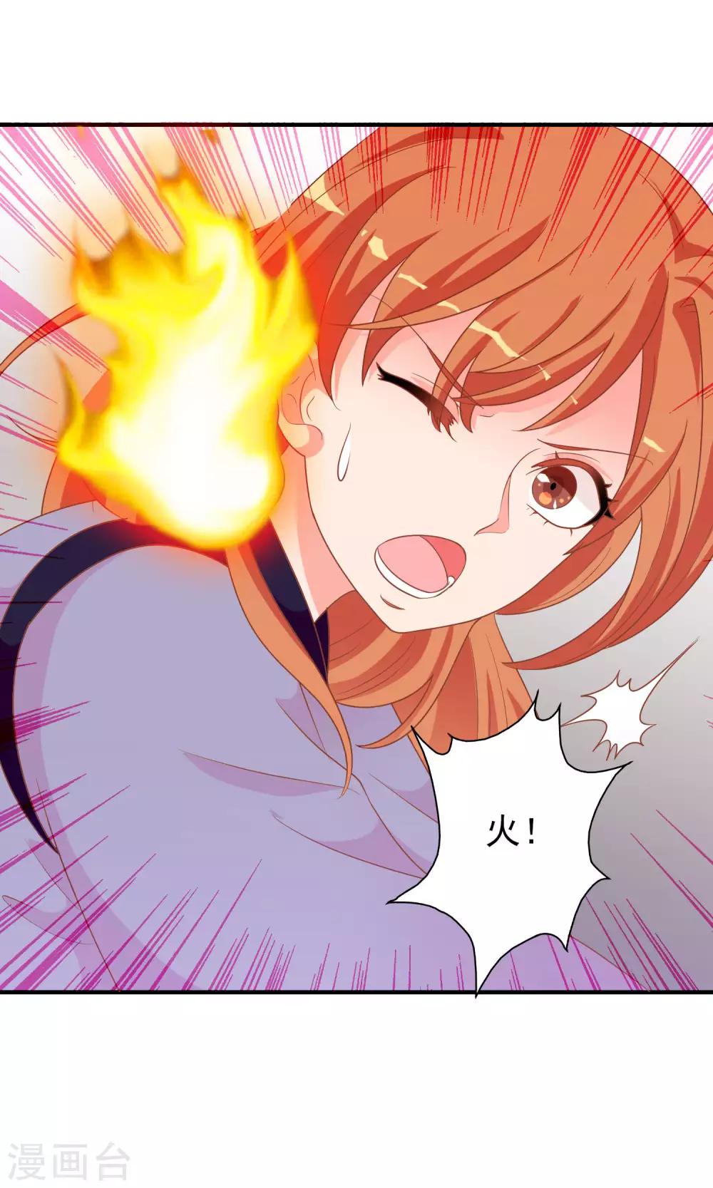 第39话 红烧鹦鹉肉好不好？-第40话