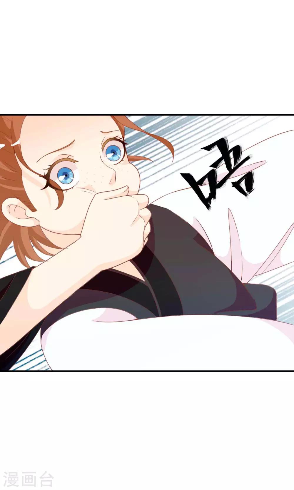 第41话 安儿的诡计(1/2)-第42话