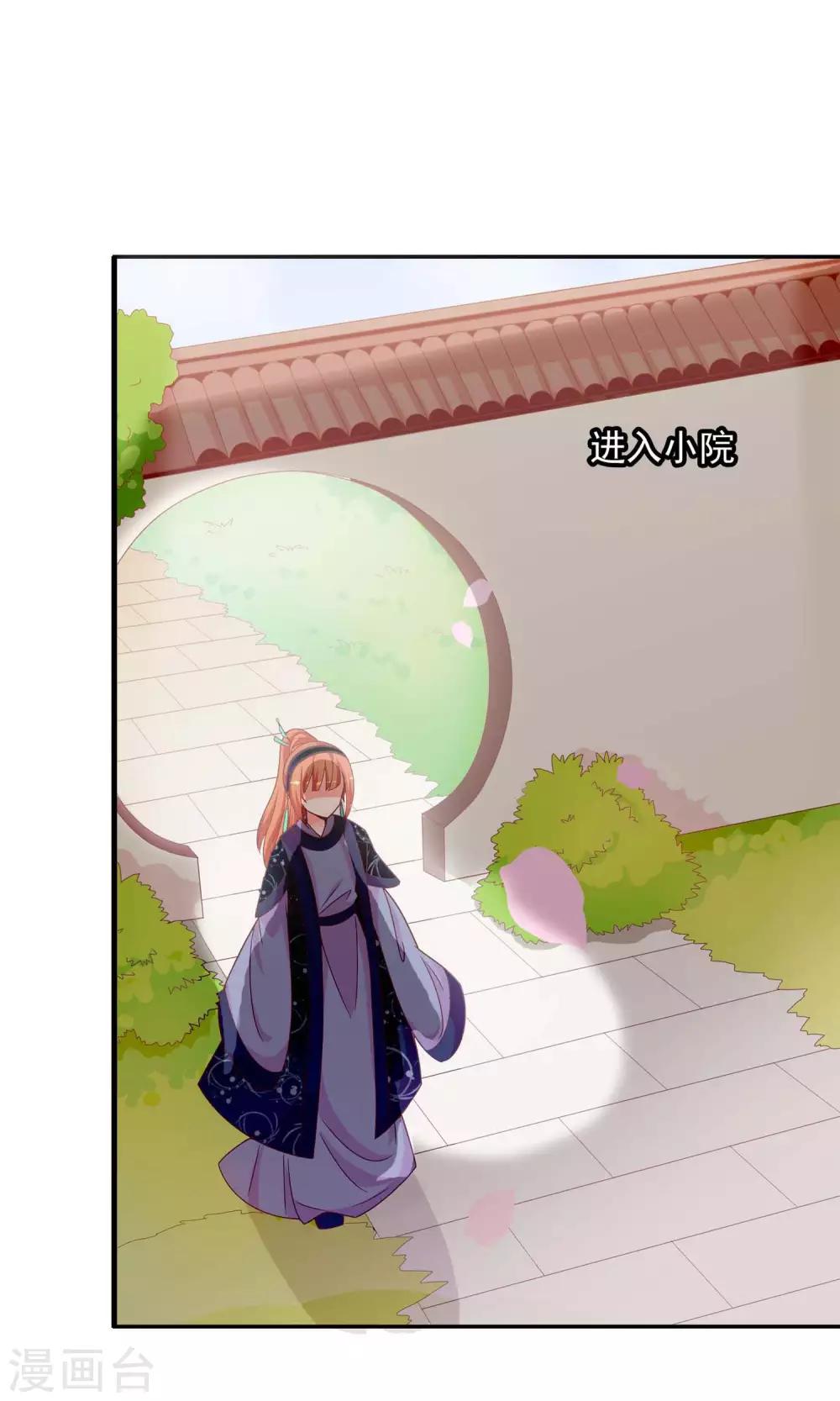 第41话 安儿的诡计(1/2)-第42话