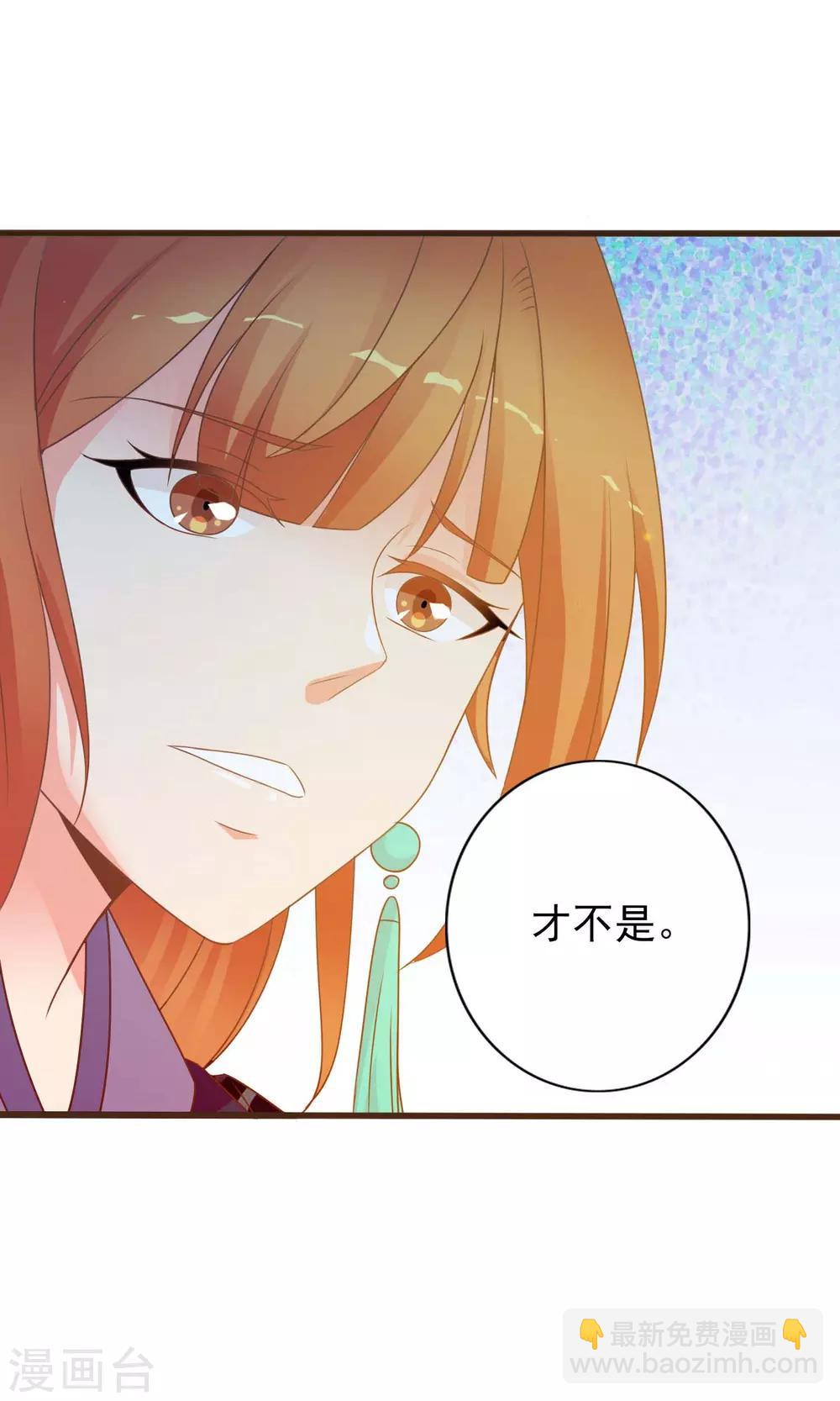 第43话 我会活着出来(1/2)-第44话