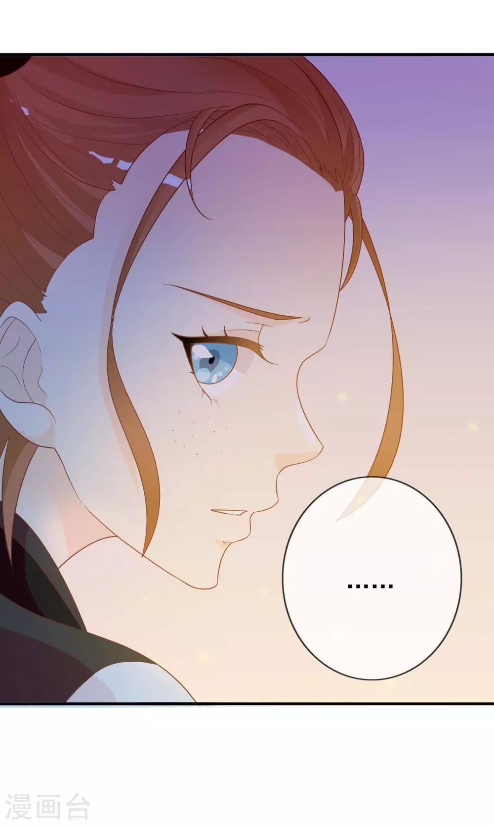 第43话 我会活着出来(1/2)-第44话