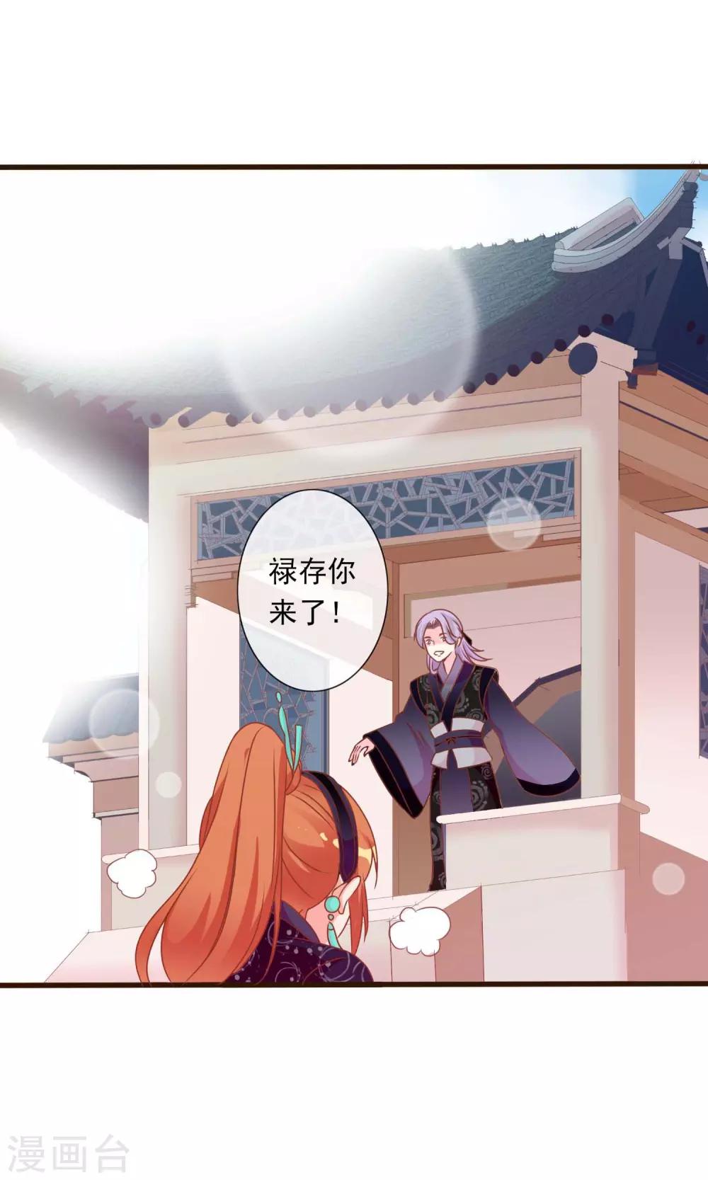 第43话 我会活着出来(1/2)-第44话