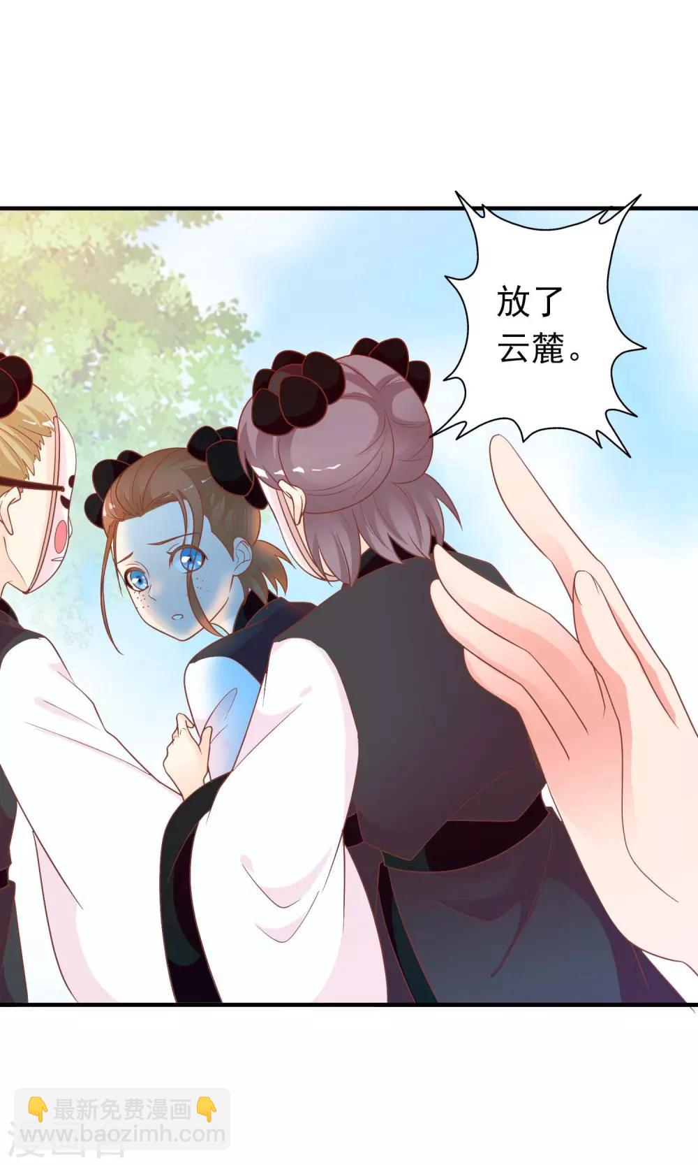 第43话 我会活着出来(1/2)-第44话