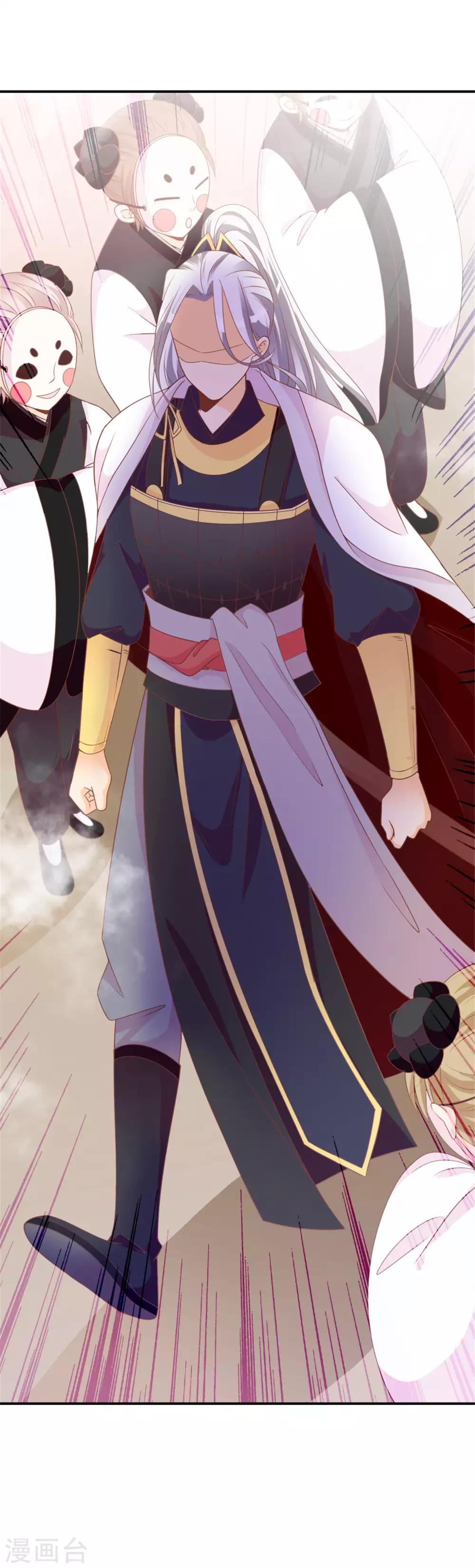 第45话 安儿被教训-第46话