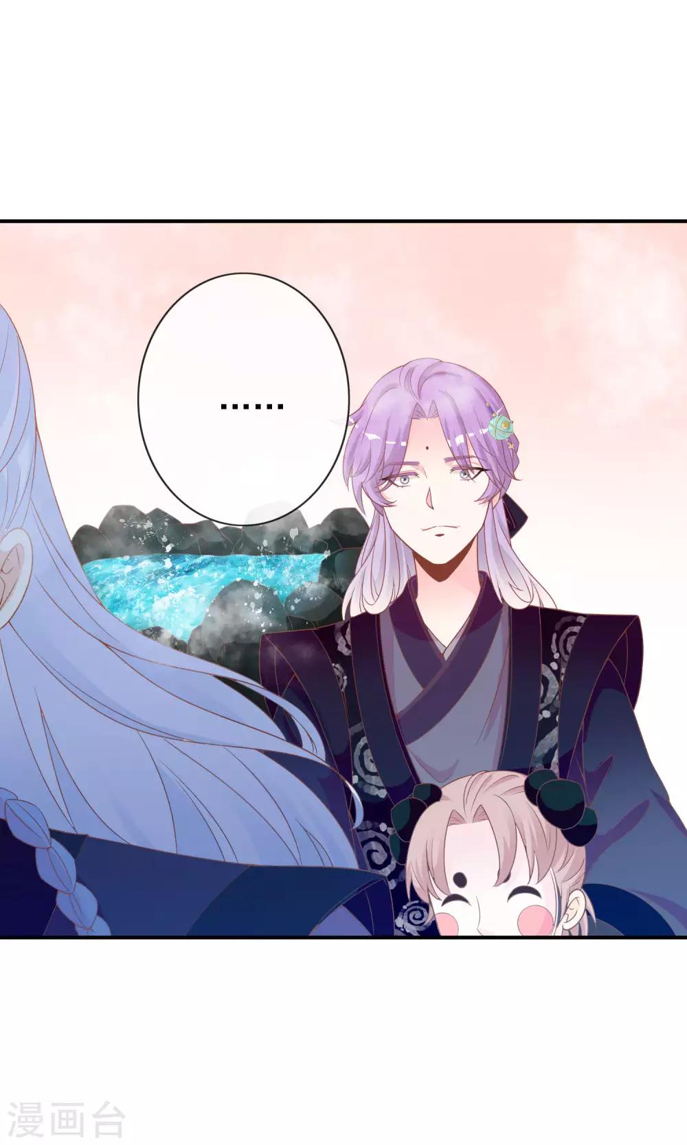 第45话 安儿被教训-第46话