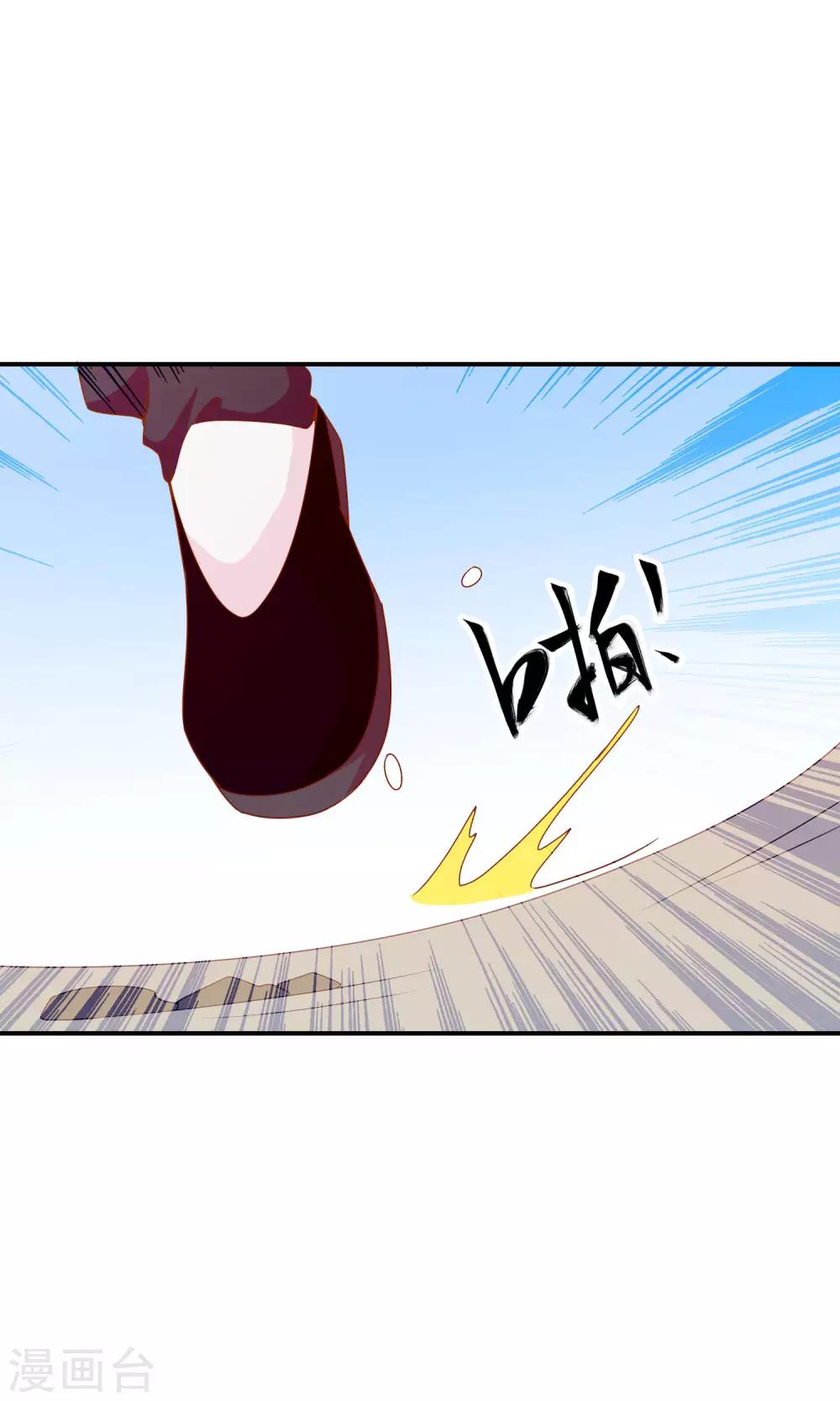 第47话 原来是狐狸精呀(1/2)-第48话