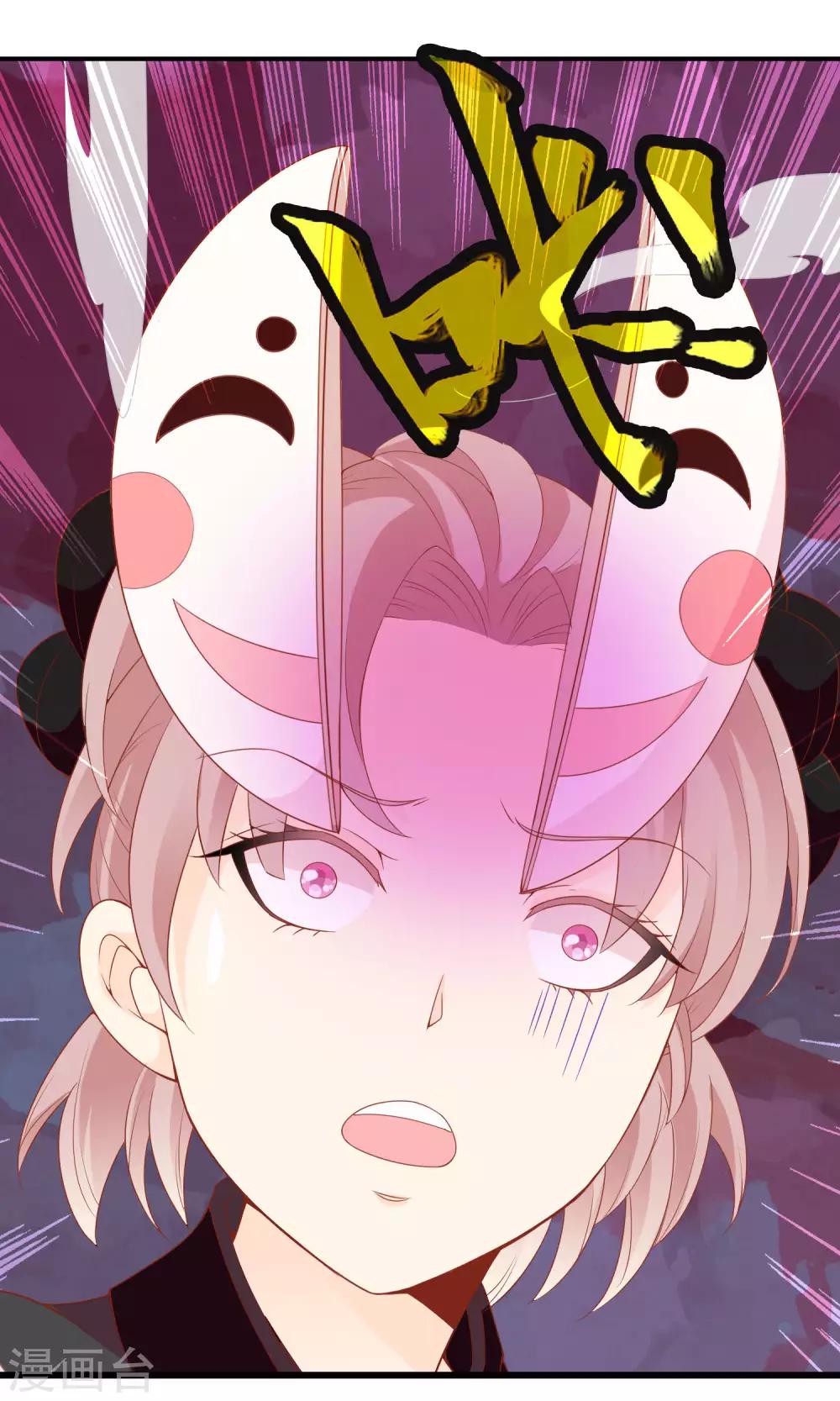 第47话 原来是狐狸精呀(1/2)-第48话