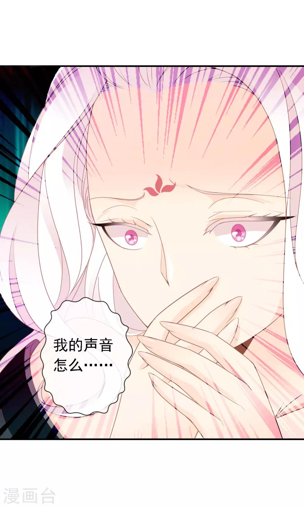 第47话 原来是狐狸精呀(1/2)-第48话