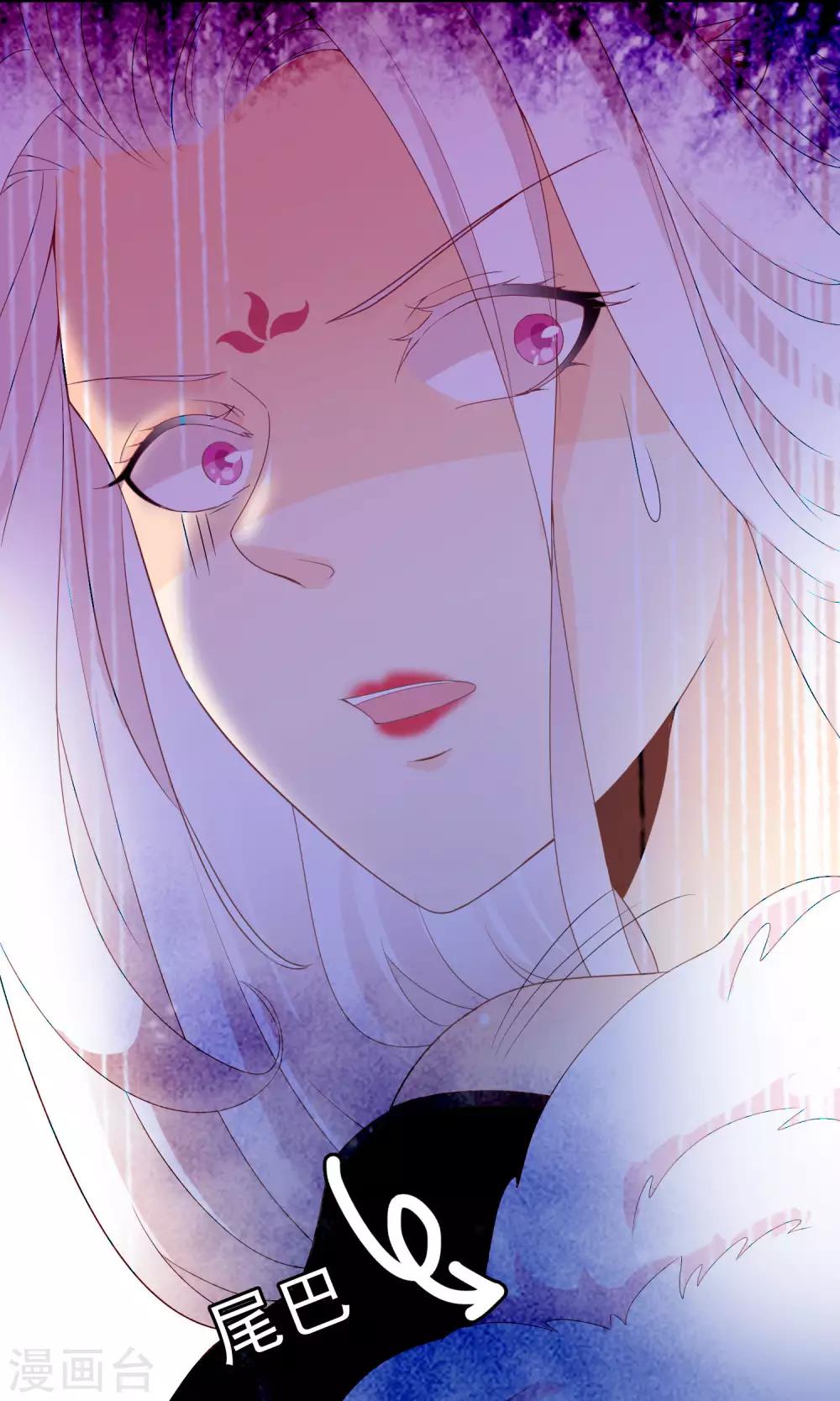 第47话 原来是狐狸精呀(1/2)-第48话