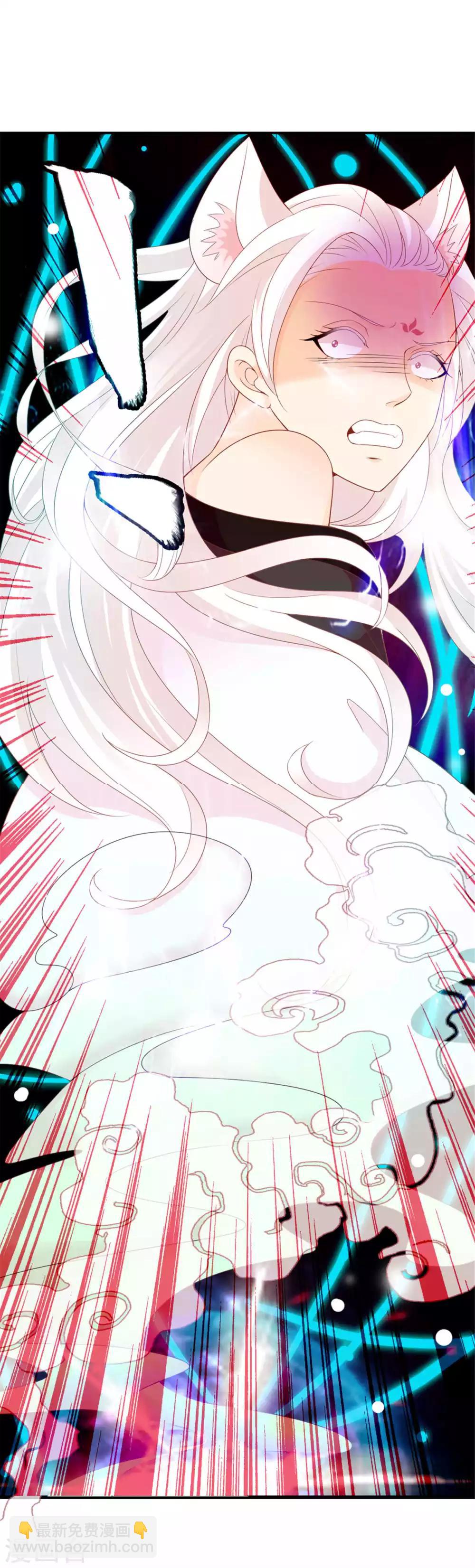 第47话 原来是狐狸精呀(1/2)-第48话