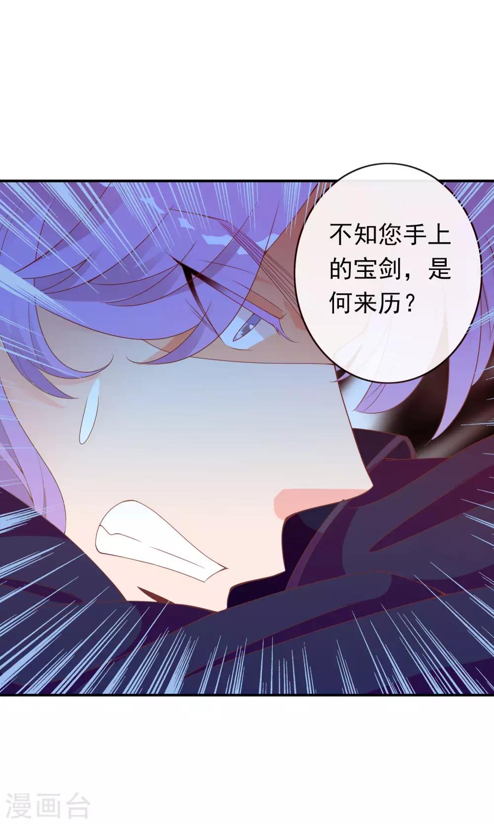 第47话 原来是狐狸精呀(1/2)-第48话