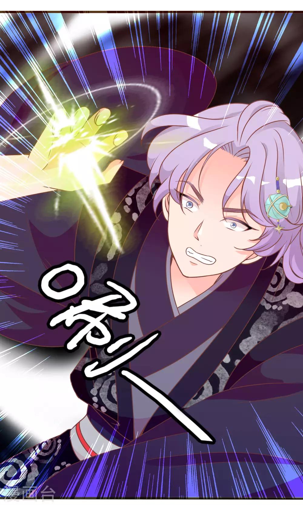 第47话 原来是狐狸精呀(1/2)-第48话