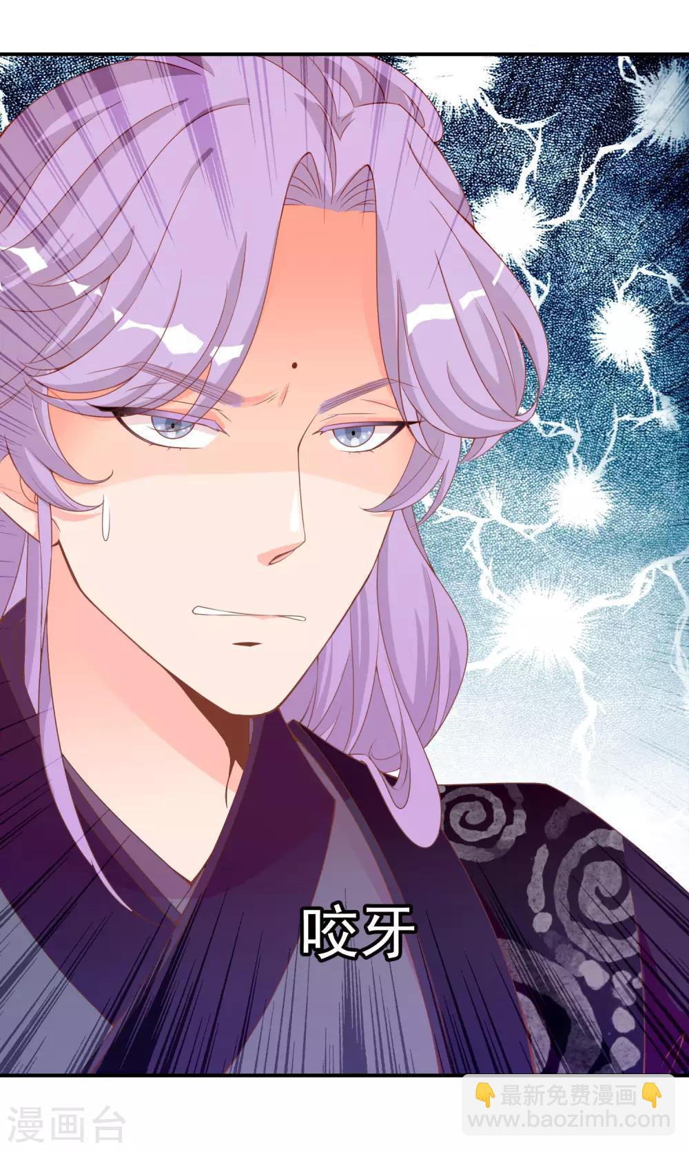 第47话 原来是狐狸精呀(1/2)-第48话