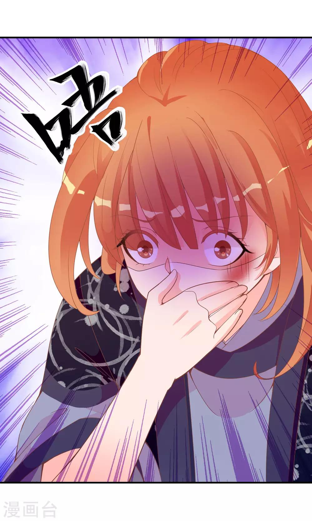 第47话 原来是狐狸精呀(1/2)-第48话