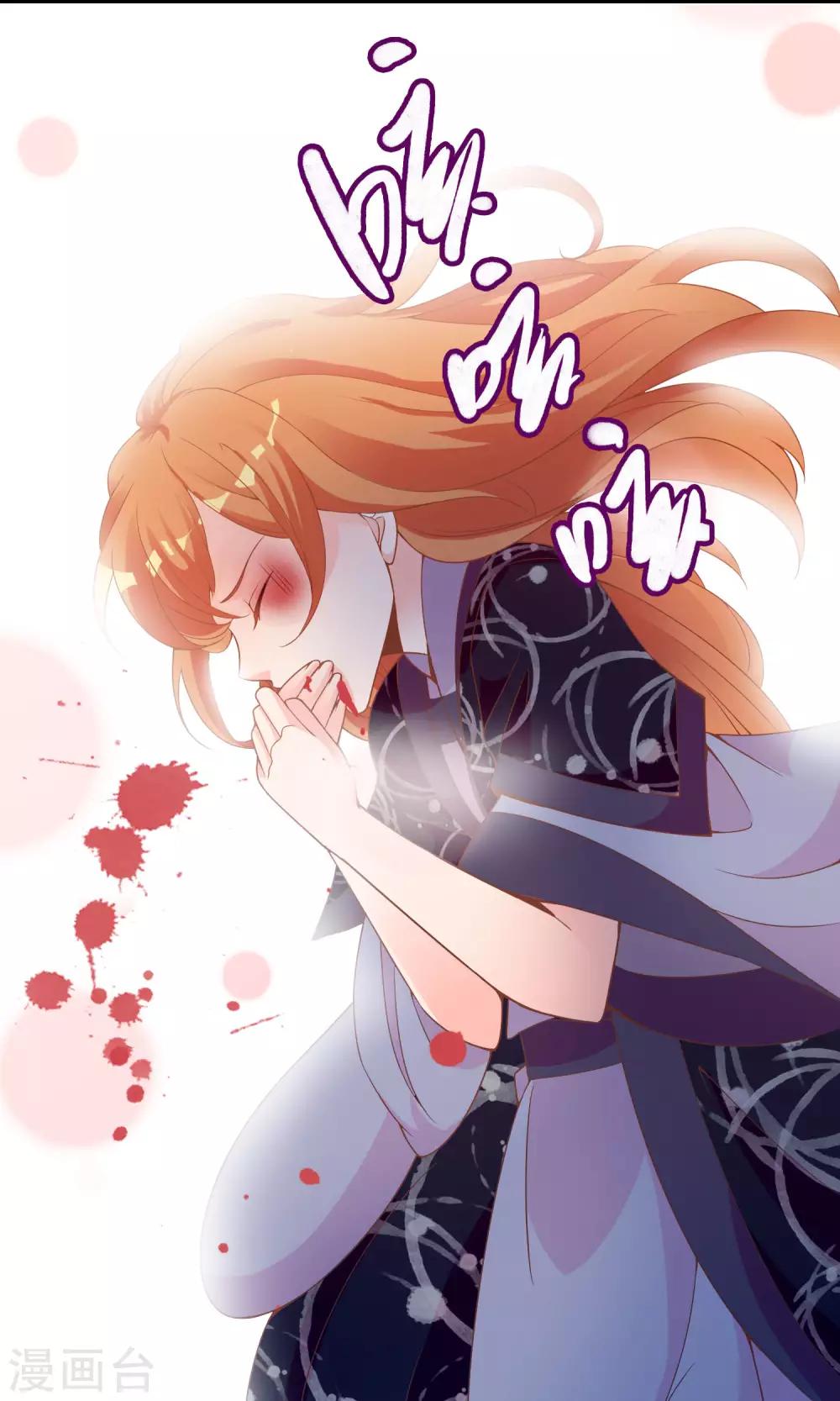 第47话 原来是狐狸精呀(1/2)-第48话