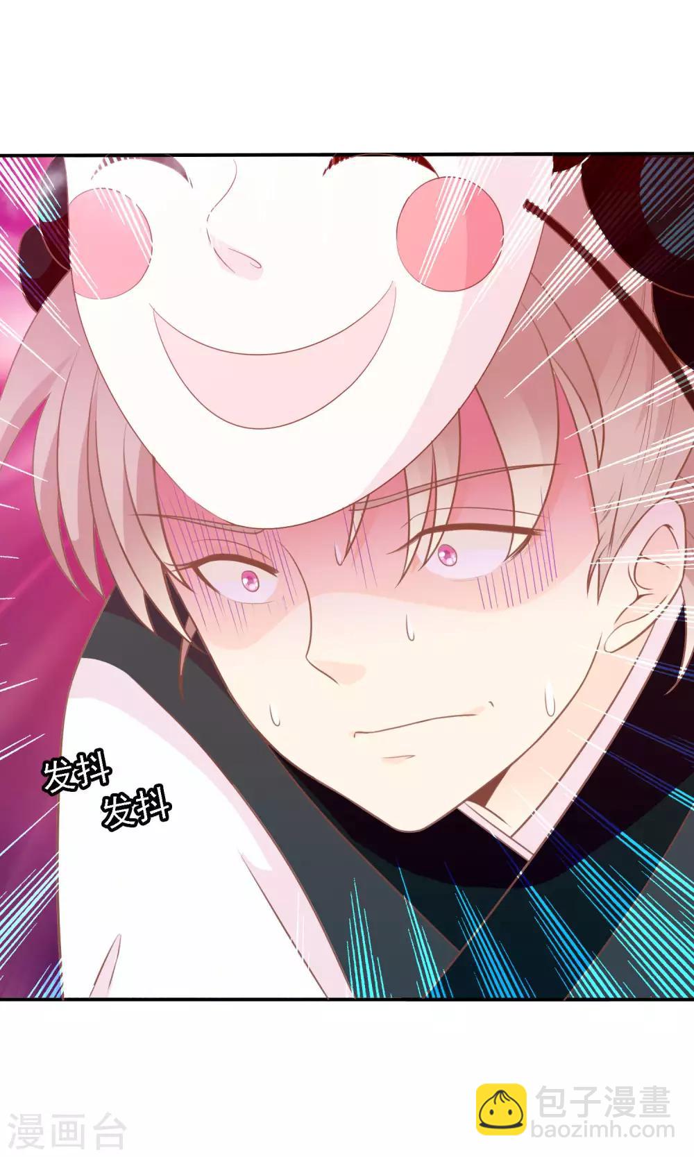 第47话 原来是狐狸精呀(1/2)-第48话