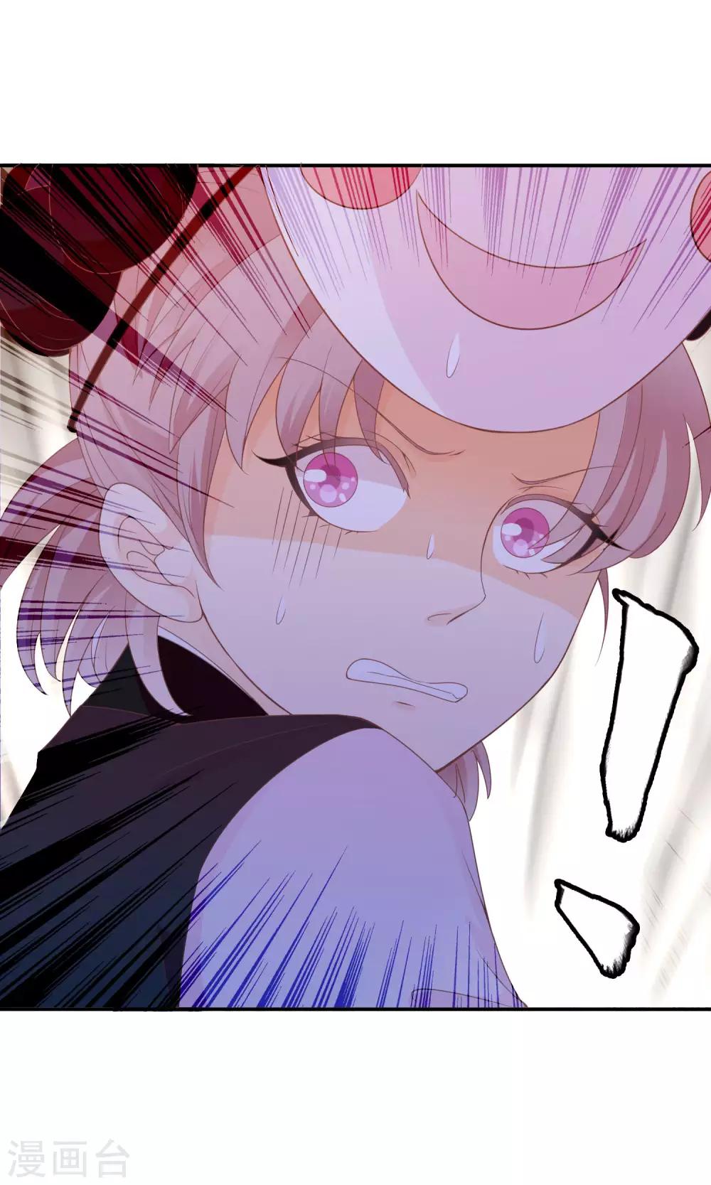 第47话 原来是狐狸精呀(1/2)-第48话