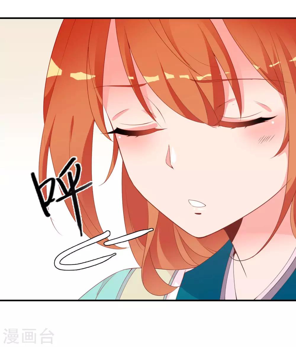 第49话 大鸟的凝视-第50话