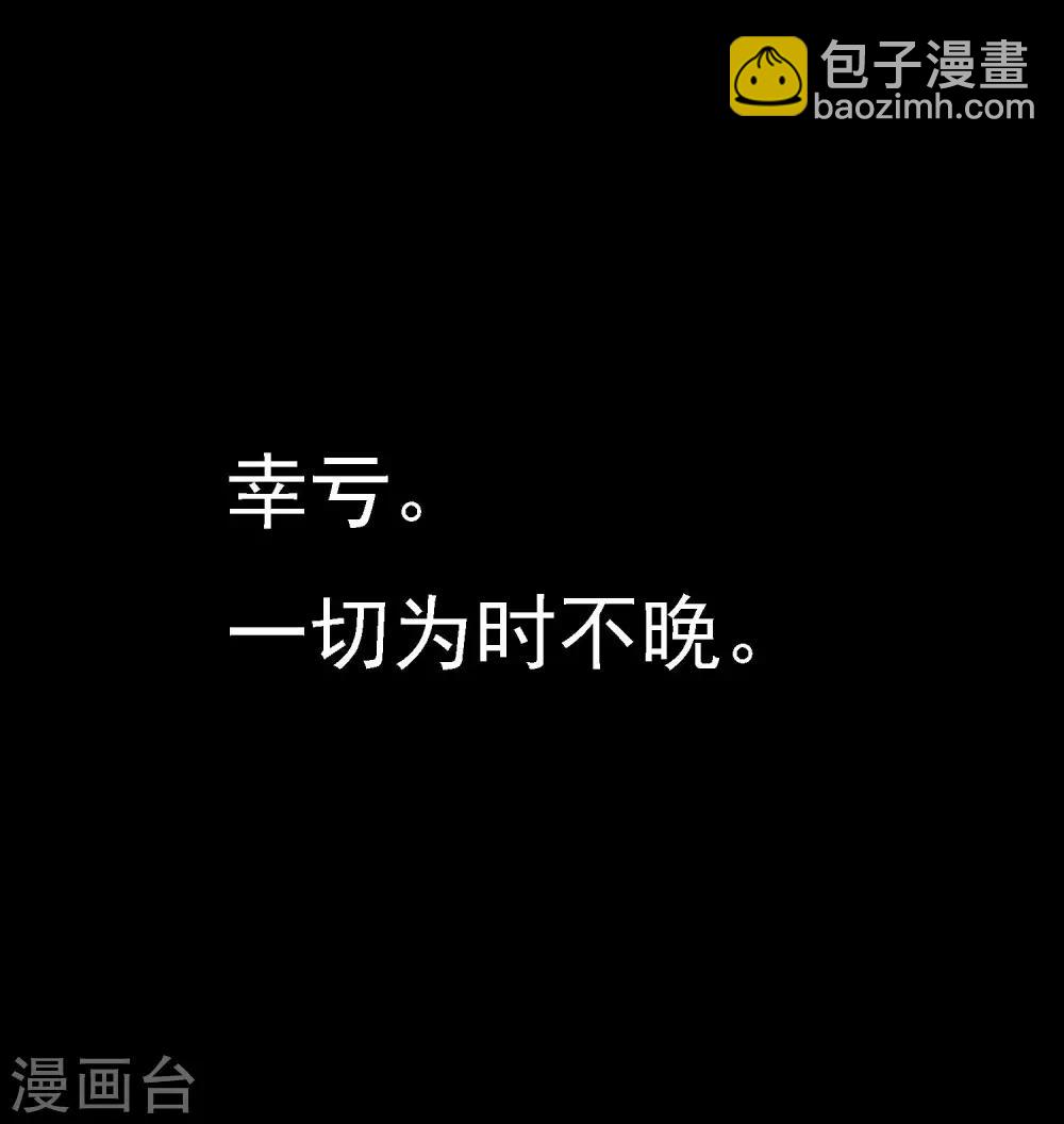 第49话 大鸟的凝视-第50话