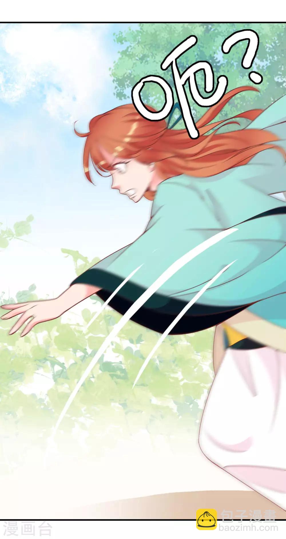 第49话 大鸟的凝视-第50话