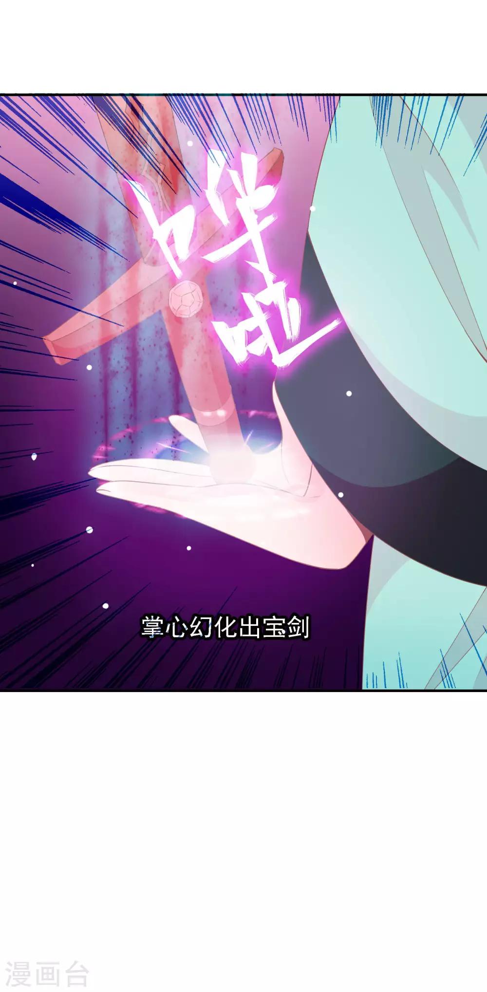 第49话 大鸟的凝视-第50话