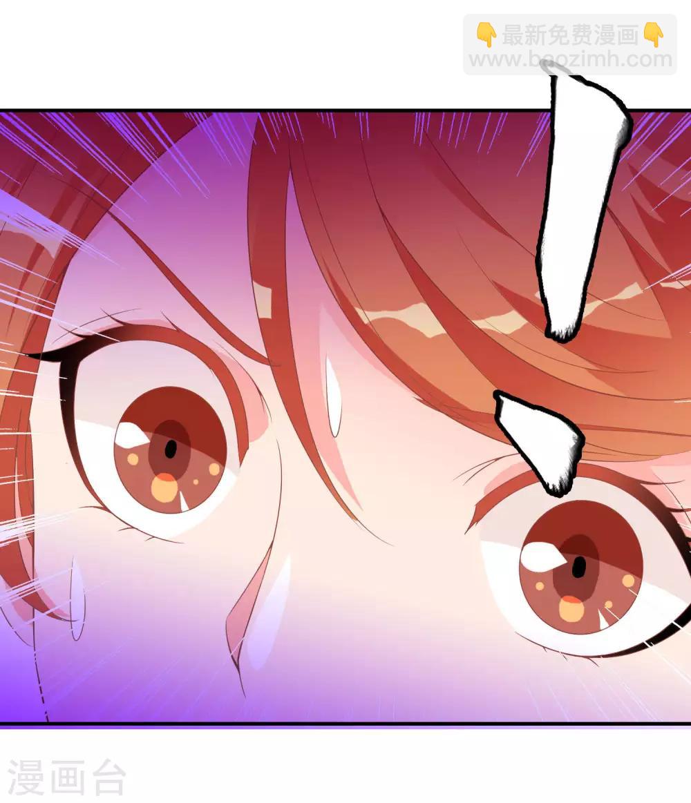 第49话 大鸟的凝视-第50话