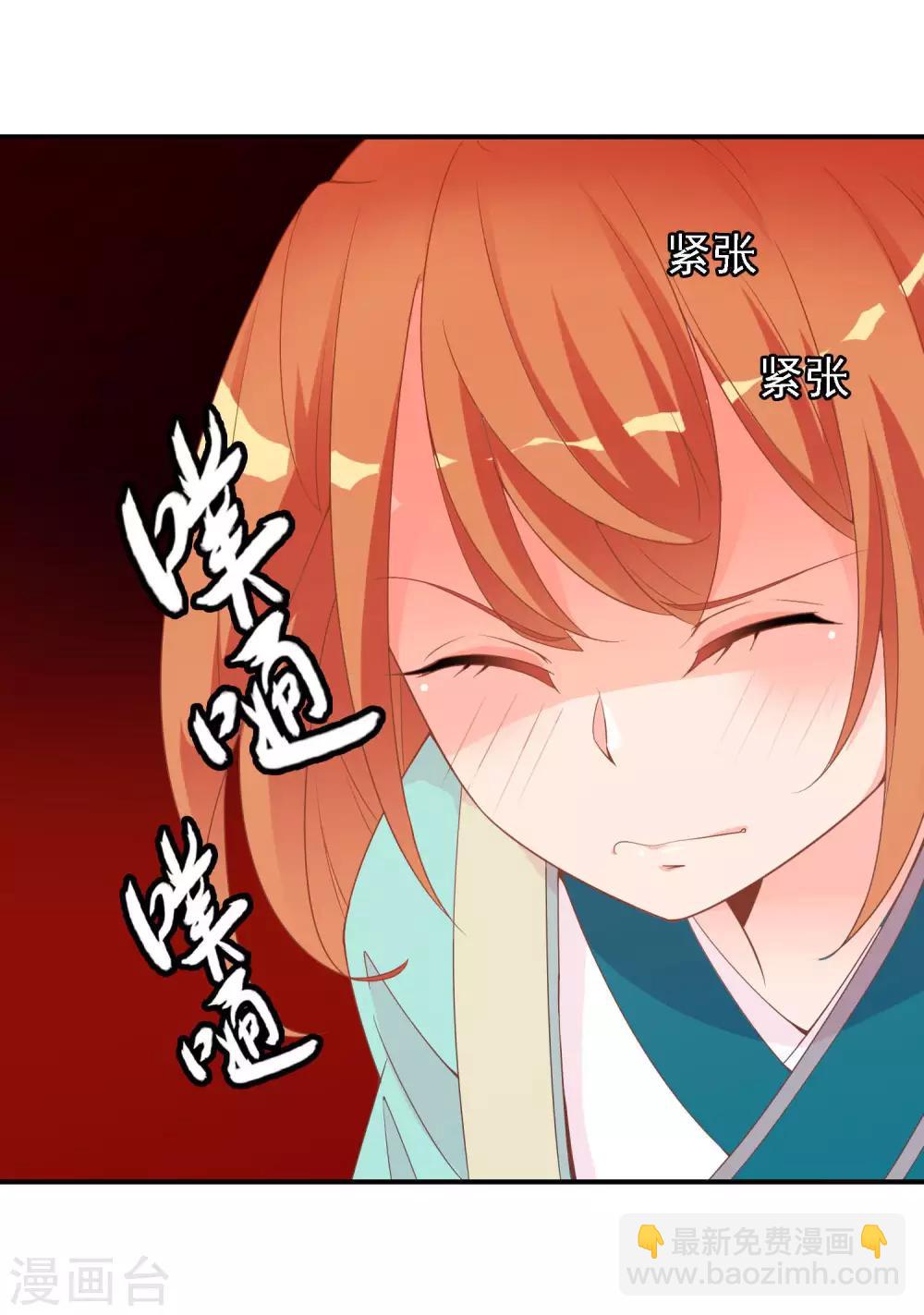 第49话 大鸟的凝视-第50话