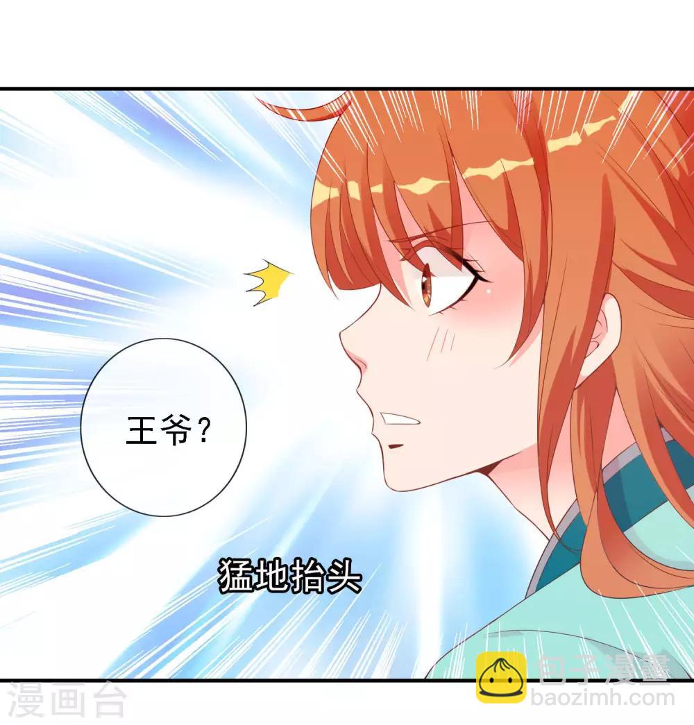 第49话 大鸟的凝视-第50话