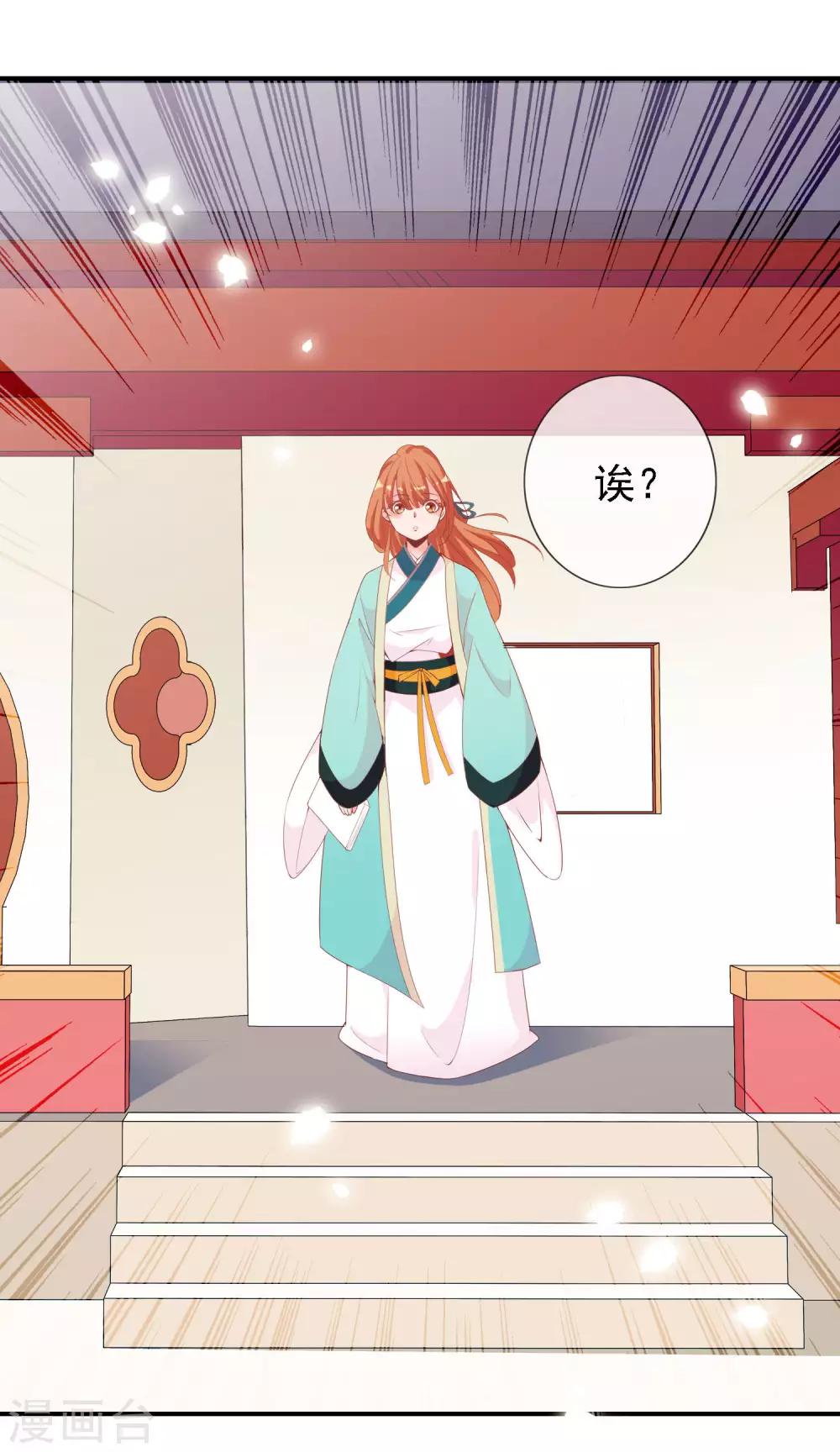 第49话 大鸟的凝视-第50话